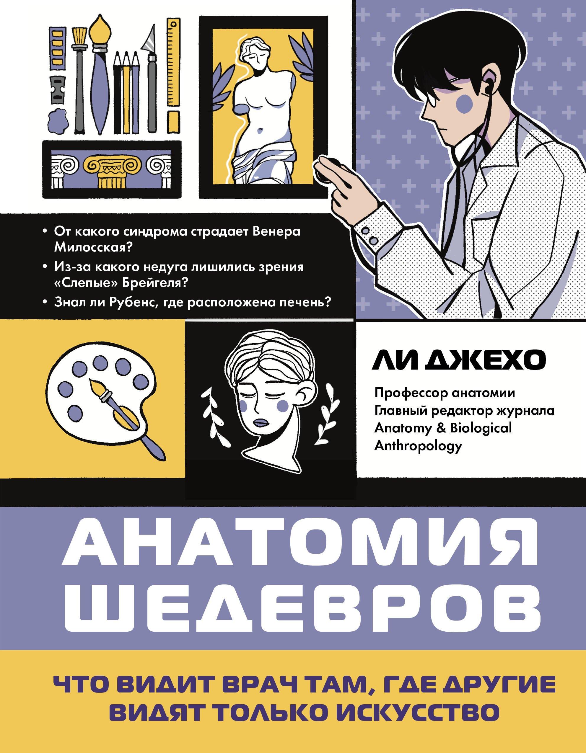 https://ndc.book24.ru/pim/products/images/7d/69/0199378d-cfc1-77d8-ba0f-1a80e0db7d69.jpg