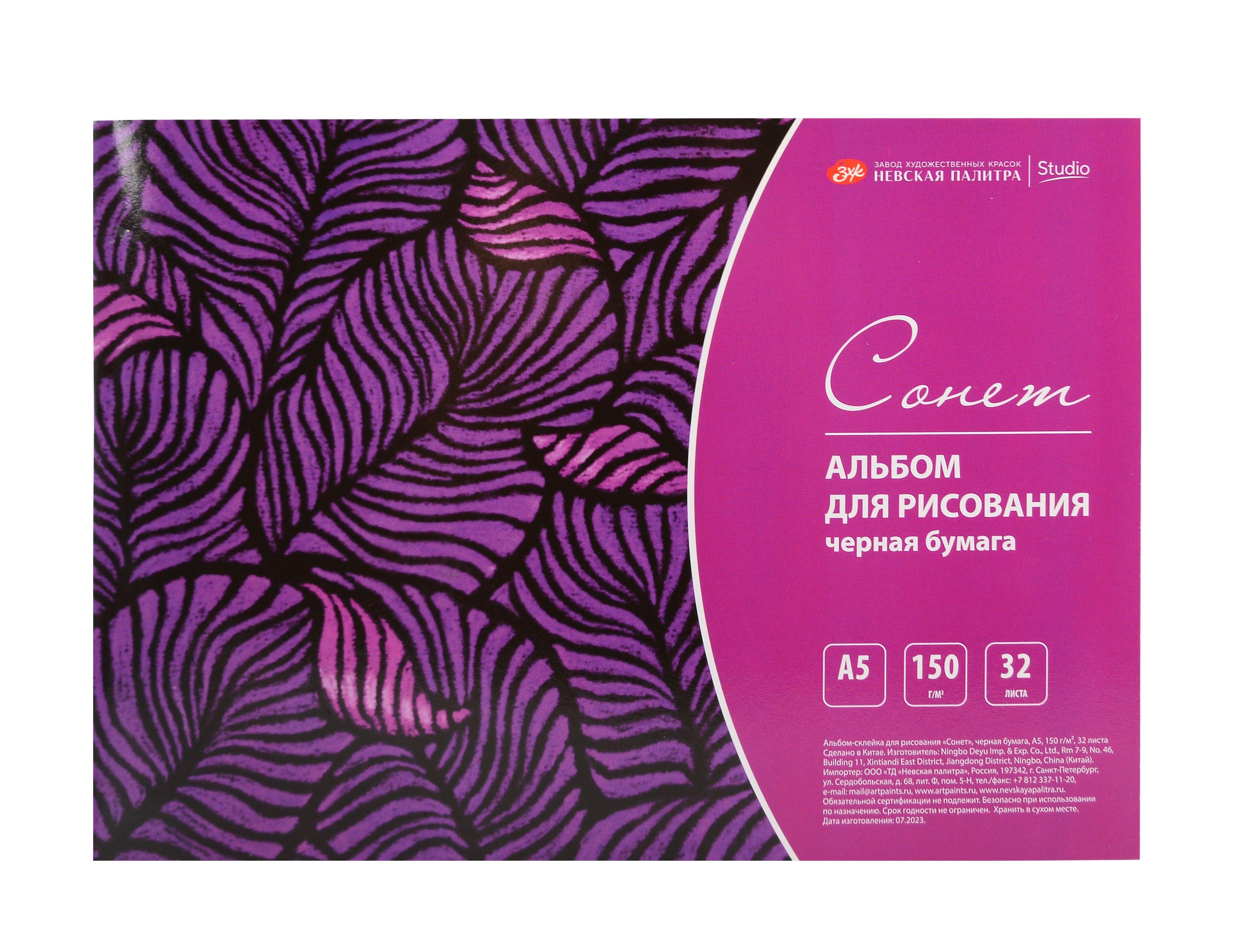 https://ndc.book24.ru/pim/products/images/7d/76/0199e34d-8168-79ad-8a98-823aae827d76.jpg