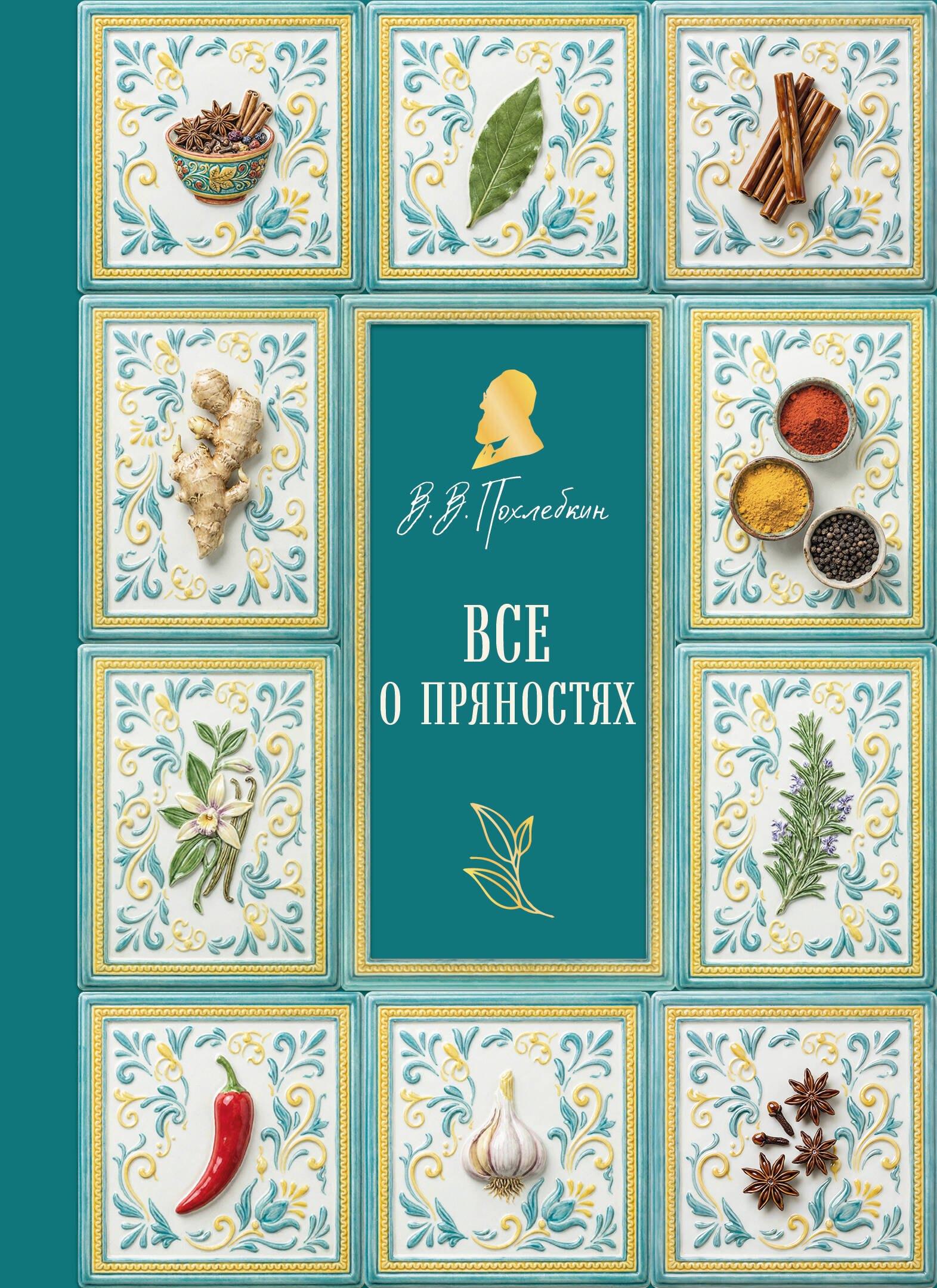 https://ndc.book24.ru/pim/products/images/7d/76/019c79bf-2138-71fa-a919-4fcd71487d76.jpg