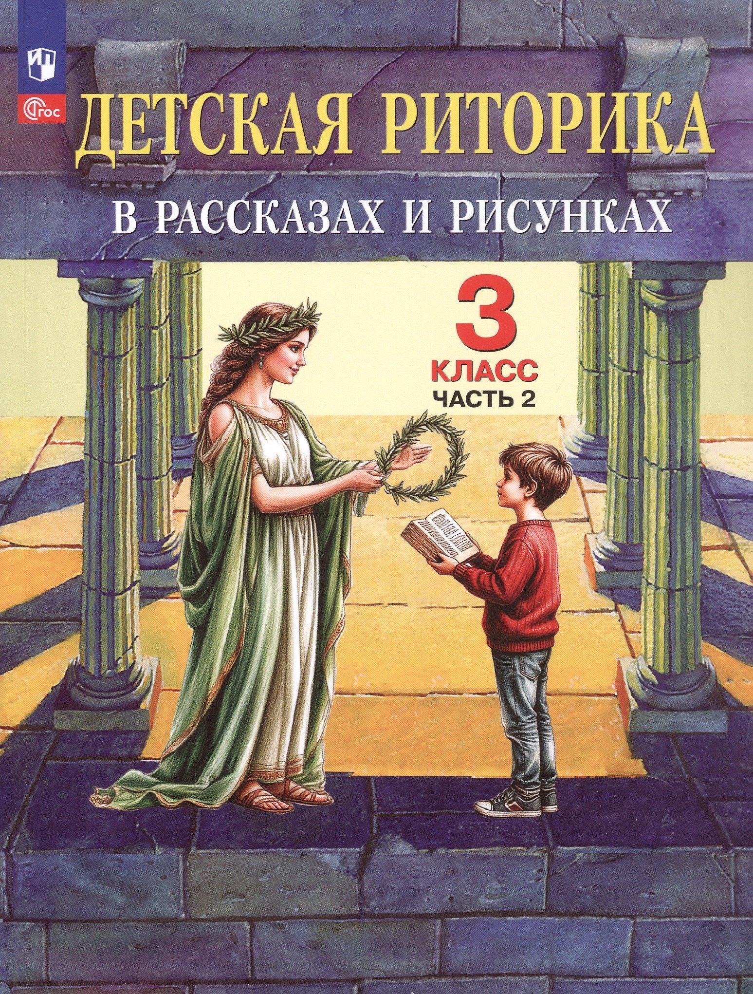 https://ndc.book24.ru/pim/products/images/7d/7a/01998160-de2f-79d7-8a07-9f68fd3f7d7a.jpg