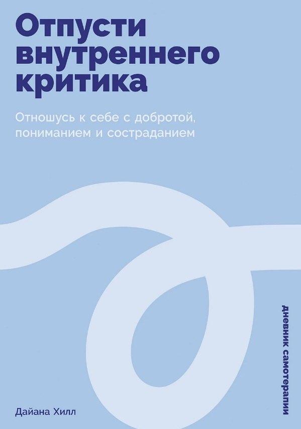 https://ndc.book24.ru/pim/products/images/7d/b7/0196191d-e41e-7d13-bf29-90f9c71b7db7.jpg