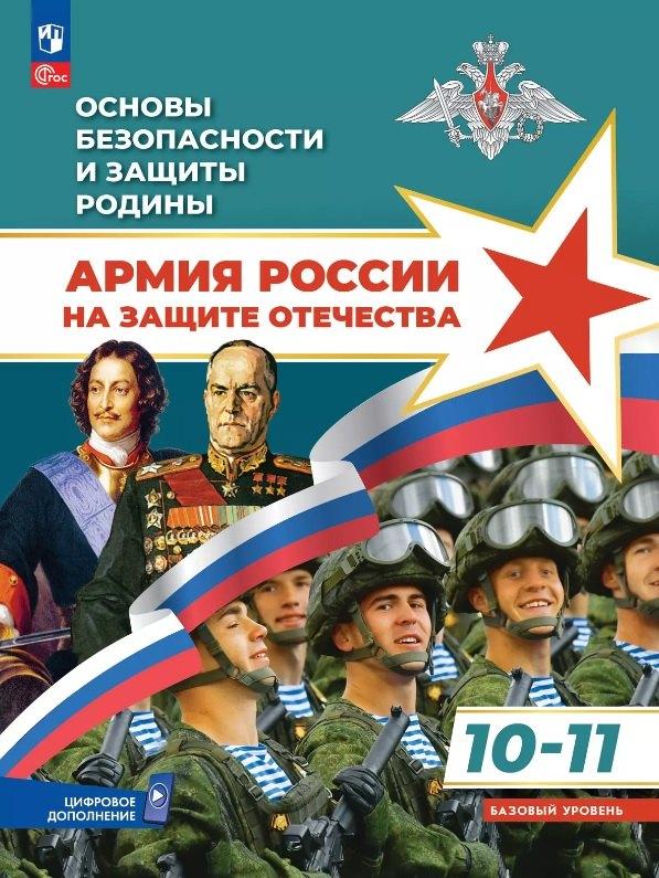 https://ndc.book24.ru/pim/products/images/7d/bd/0196ee23-e6df-74b7-8a0e-7e686ffa7dbd.jpg