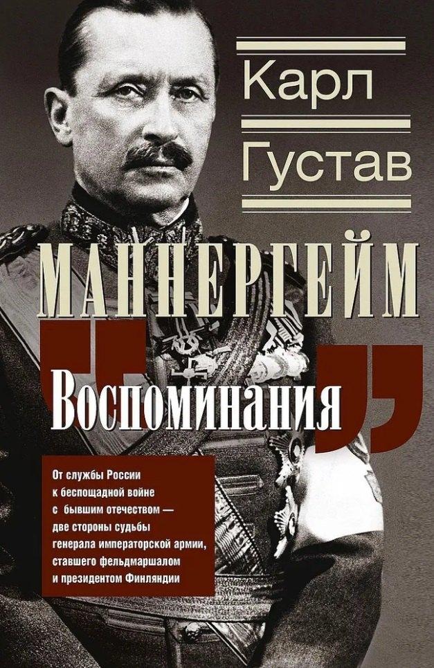 https://ndc.book24.ru/pim/products/images/7d/be/0196ea0f-eb1c-7ad7-b679-cda2077f7dbe.jpg