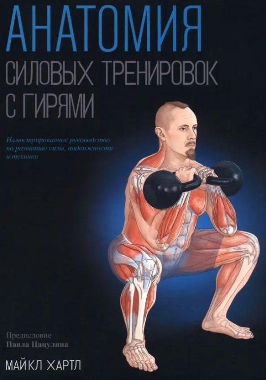 https://ndc.book24.ru/pim/products/images/7d/ed/0199cea0-2be4-71f6-b4a7-18f23ddd7ded.jpg