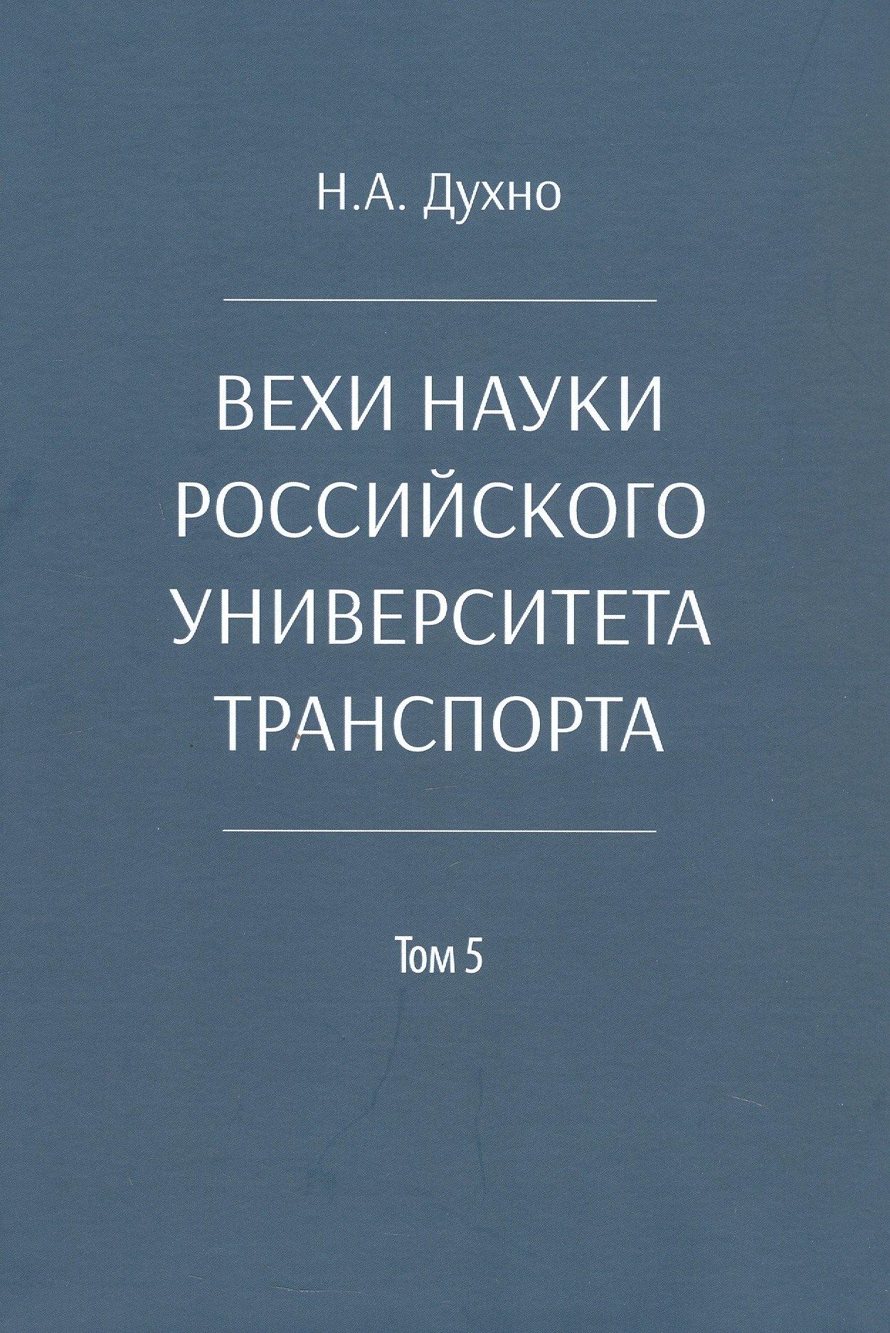 https://ndc.book24.ru/pim/products/images/7d/fb/019ae486-34c5-78b2-af4e-ea029db57dfb.jpg