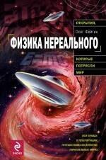 https://ndc.book24.ru/pim/products/images/7d/fd/0199e866-c71f-7ab1-8abb-f1fc7d997dfd.jpg