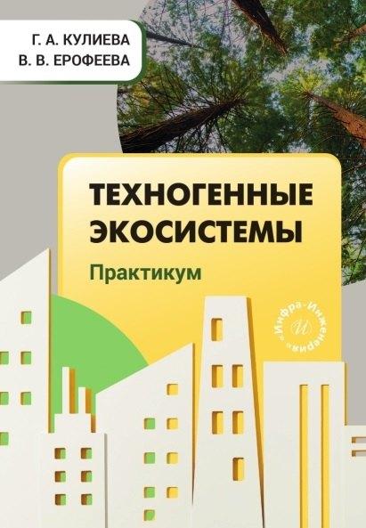 https://ndc.book24.ru/pim/products/images/7e/01/01999a86-051b-7a19-bd9d-ccc7c82b7e01.jpg