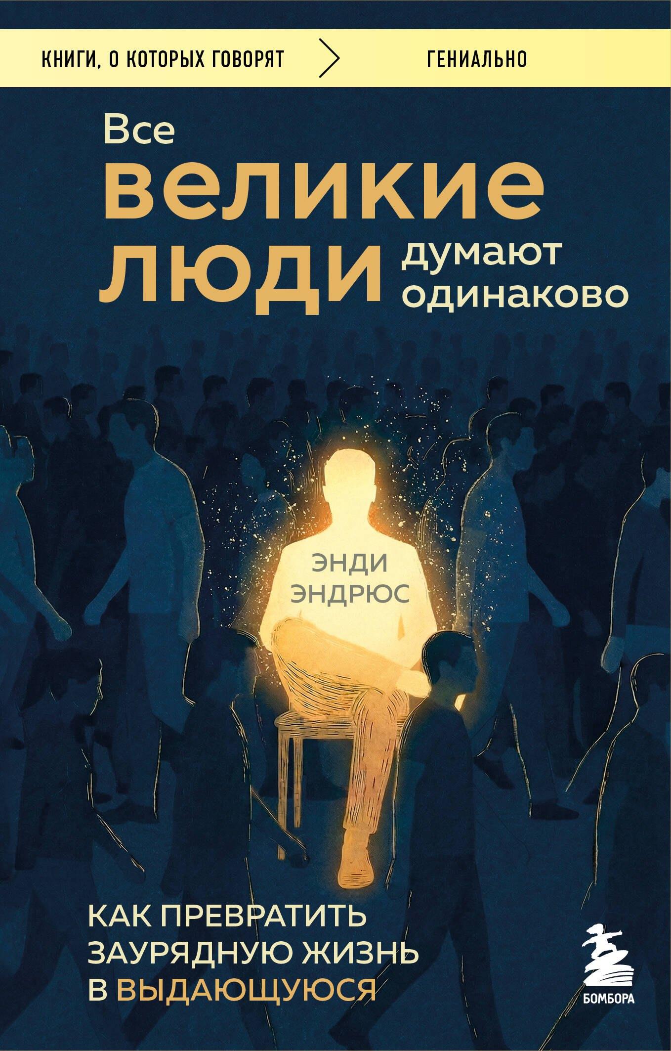 https://ndc.book24.ru/pim/products/images/7e/07/019b2b58-6191-7bc0-9c0e-5be5edaa7e07.jpg