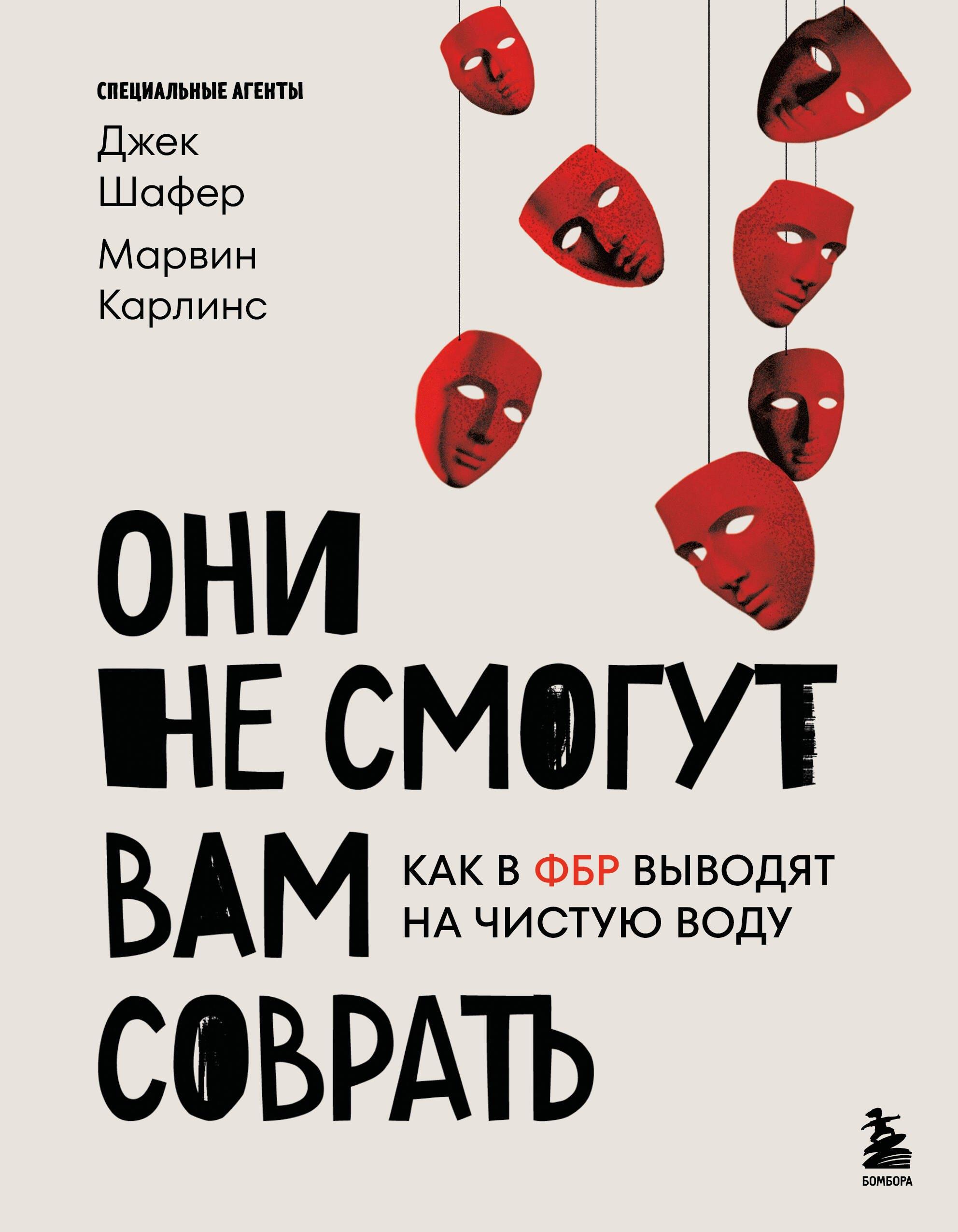 https://ndc.book24.ru/pim/products/images/7e/0e/019d7b2d-22e3-7a29-9709-3182b8417e0e.jpg