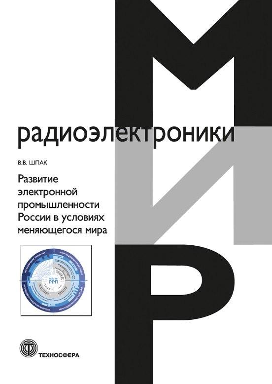 https://ndc.book24.ru/pim/products/images/7e/38/0195a9b0-1b79-7f17-a012-a04a353a7e38.jpg