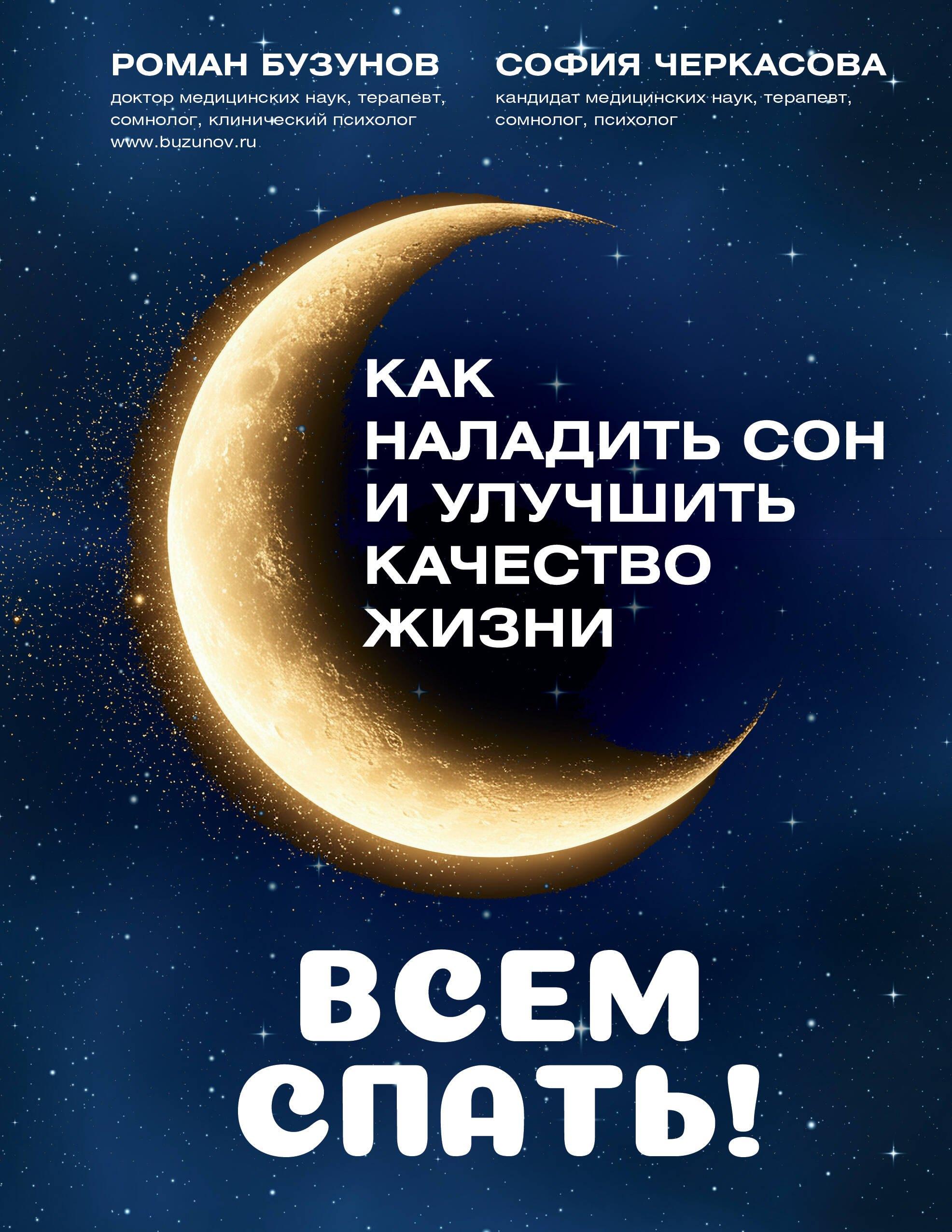 https://ndc.book24.ru/pim/products/images/7e/7a/019b0c38-505c-7059-8ea7-36001a0c7e7a.jpg
