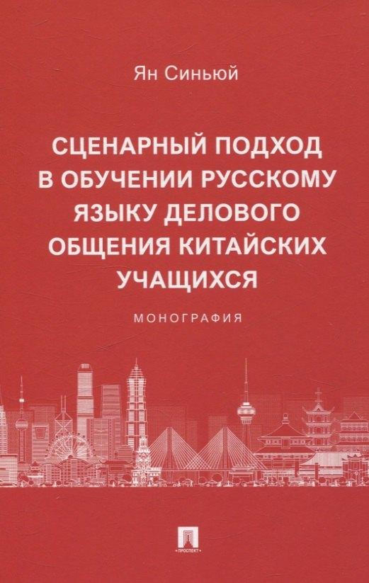https://ndc.book24.ru/pim/products/images/7e/80/01983d26-3cdb-78b7-b0dd-73632e9b7e80.jpg