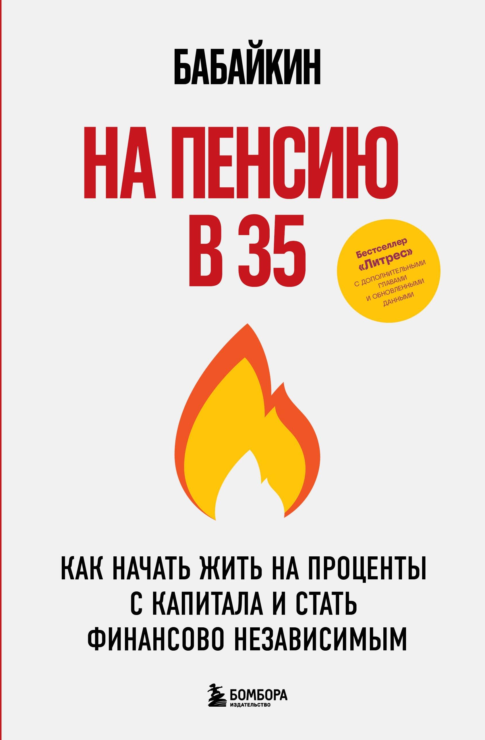 https://ndc.book24.ru/pim/products/images/7e/82/0198a770-7283-74f2-b7e6-866041187e82.jpg