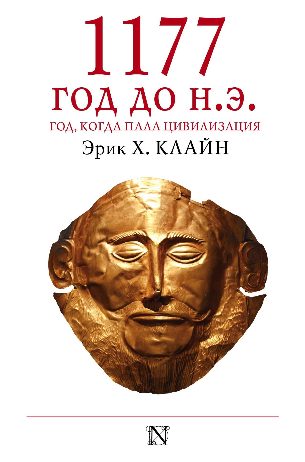 https://ndc.book24.ru/pim/products/images/7e/83/0193a527-1f22-7ee0-943b-9c7c18d37e83.jpg