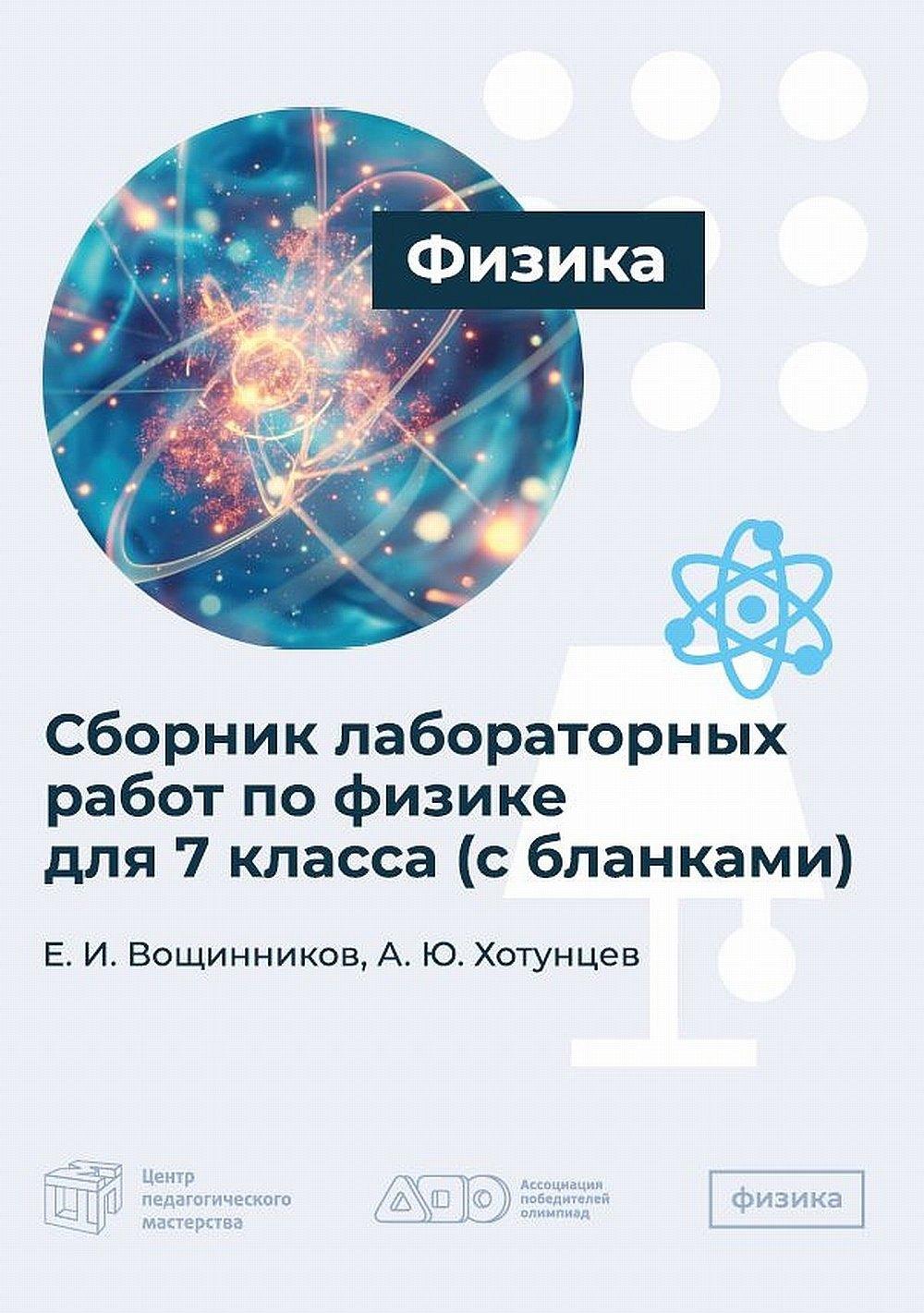 https://ndc.book24.ru/pim/products/images/7e/8d/01986132-7878-7f41-bcda-875a93627e8d.jpg