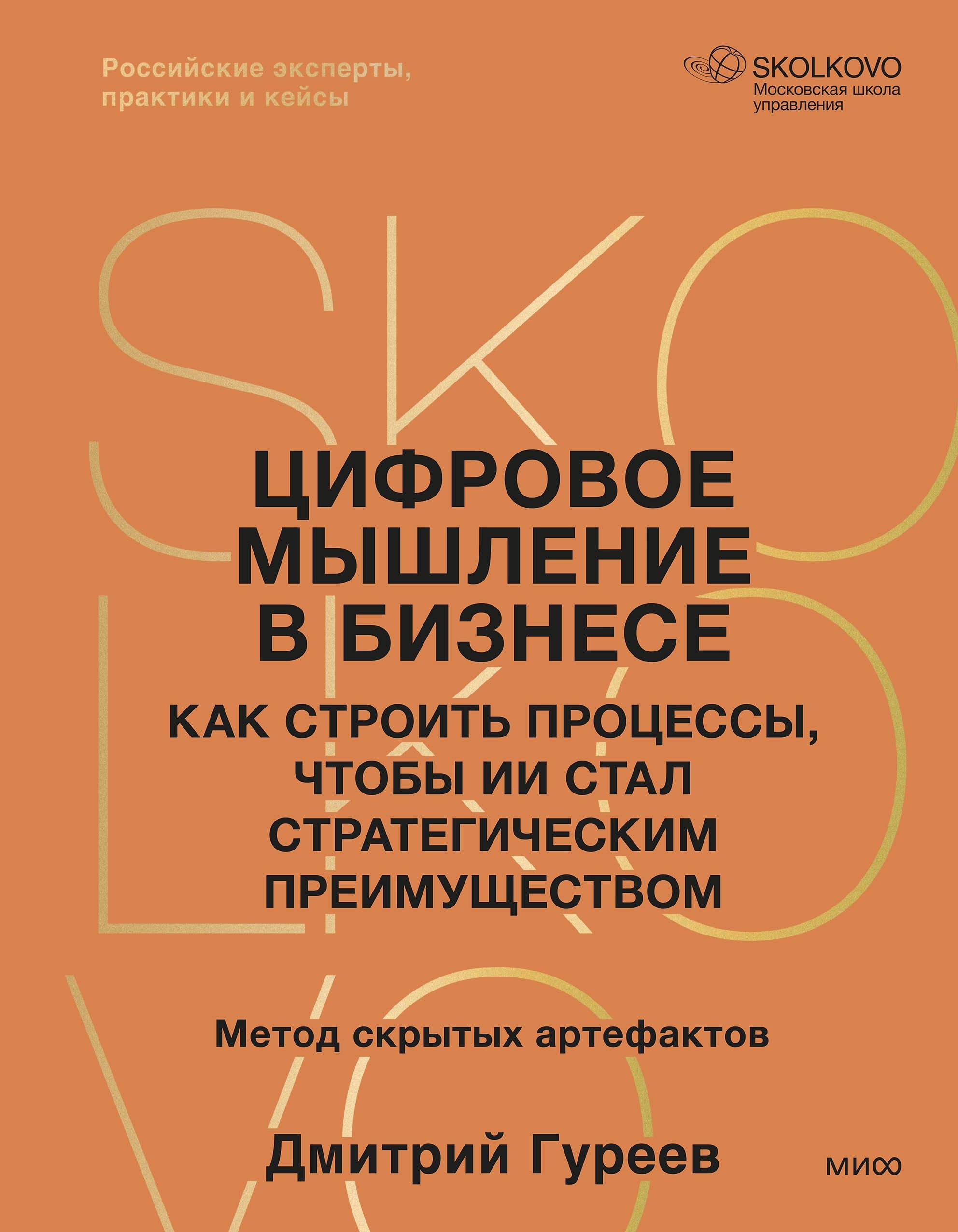 https://ndc.book24.ru/pim/products/images/7e/92/019be4b3-f4ae-7252-a335-465862667e92.jpg