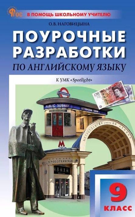 https://ndc.book24.ru/pim/products/images/7e/94/019c4776-b851-7f2f-9368-850670c37e94.jpg