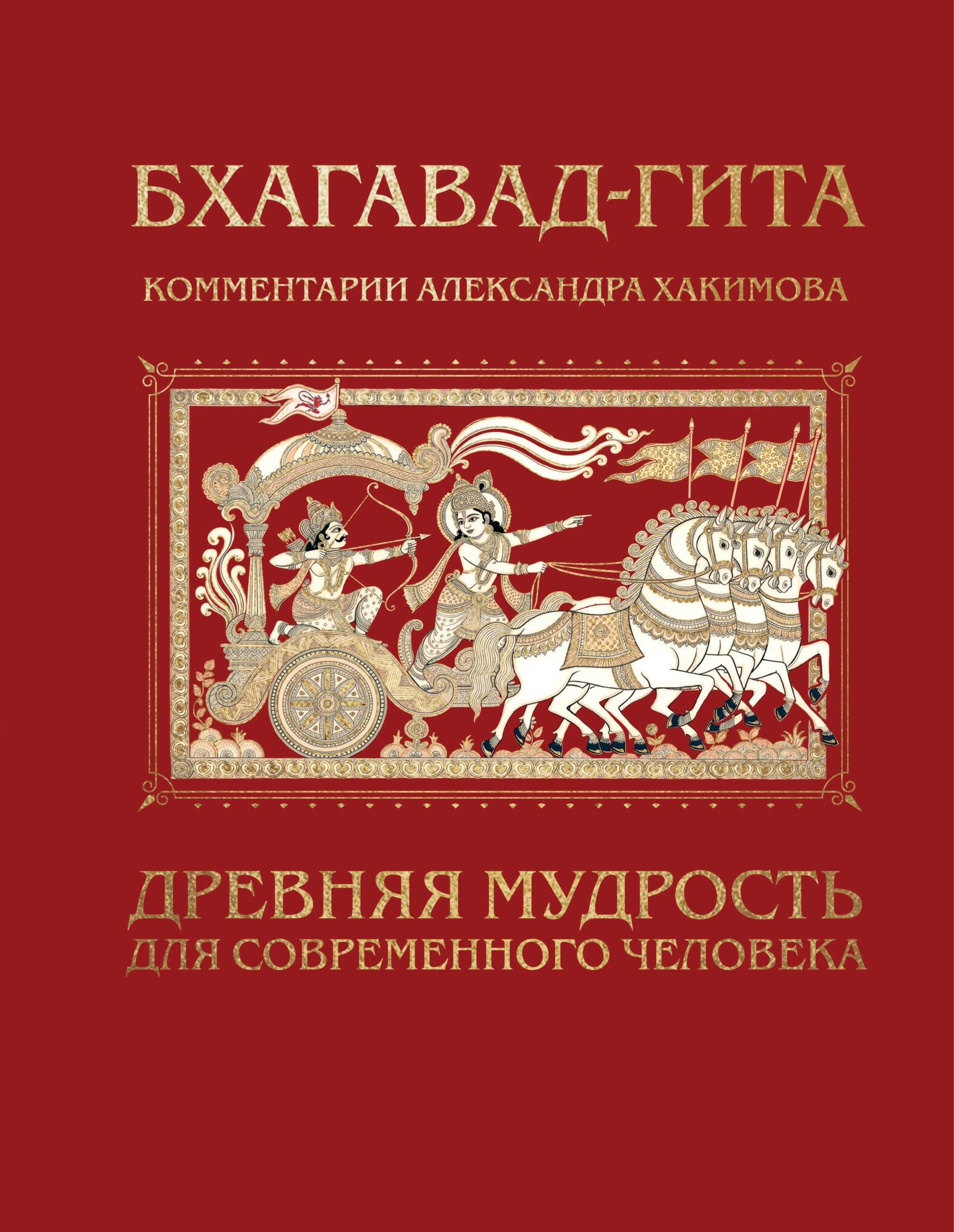 https://ndc.book24.ru/pim/products/images/7e/95/019e9690-f5e5-7d4d-a1b1-c58a89cf7e95.jpg