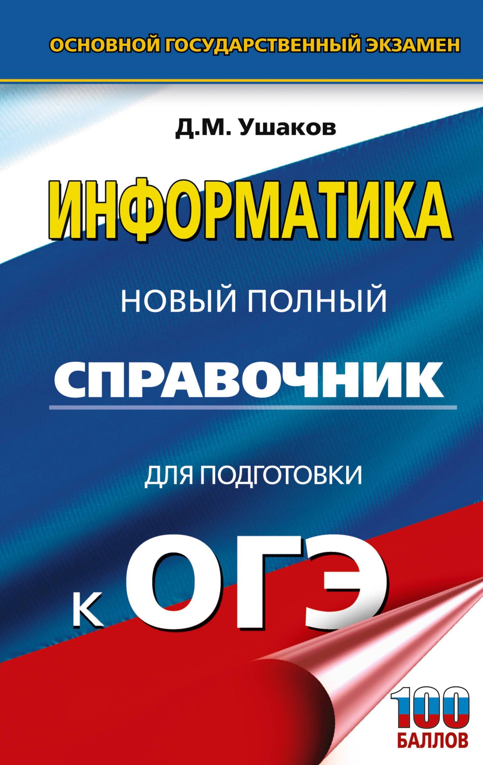 https://ndc.book24.ru/pim/products/images/7e/aa/01976816-ed14-74db-b50f-e262d8007eaa.jpg