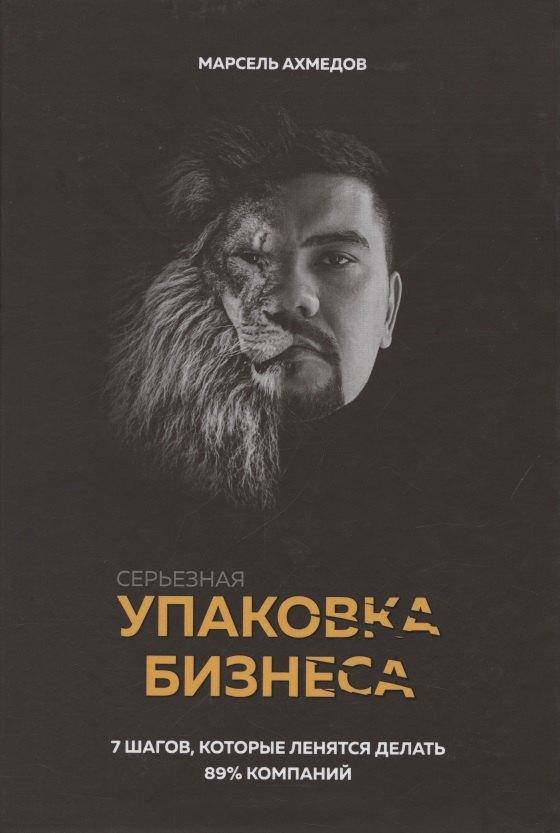 ИТРК | Серьезная упаковка бизнеса