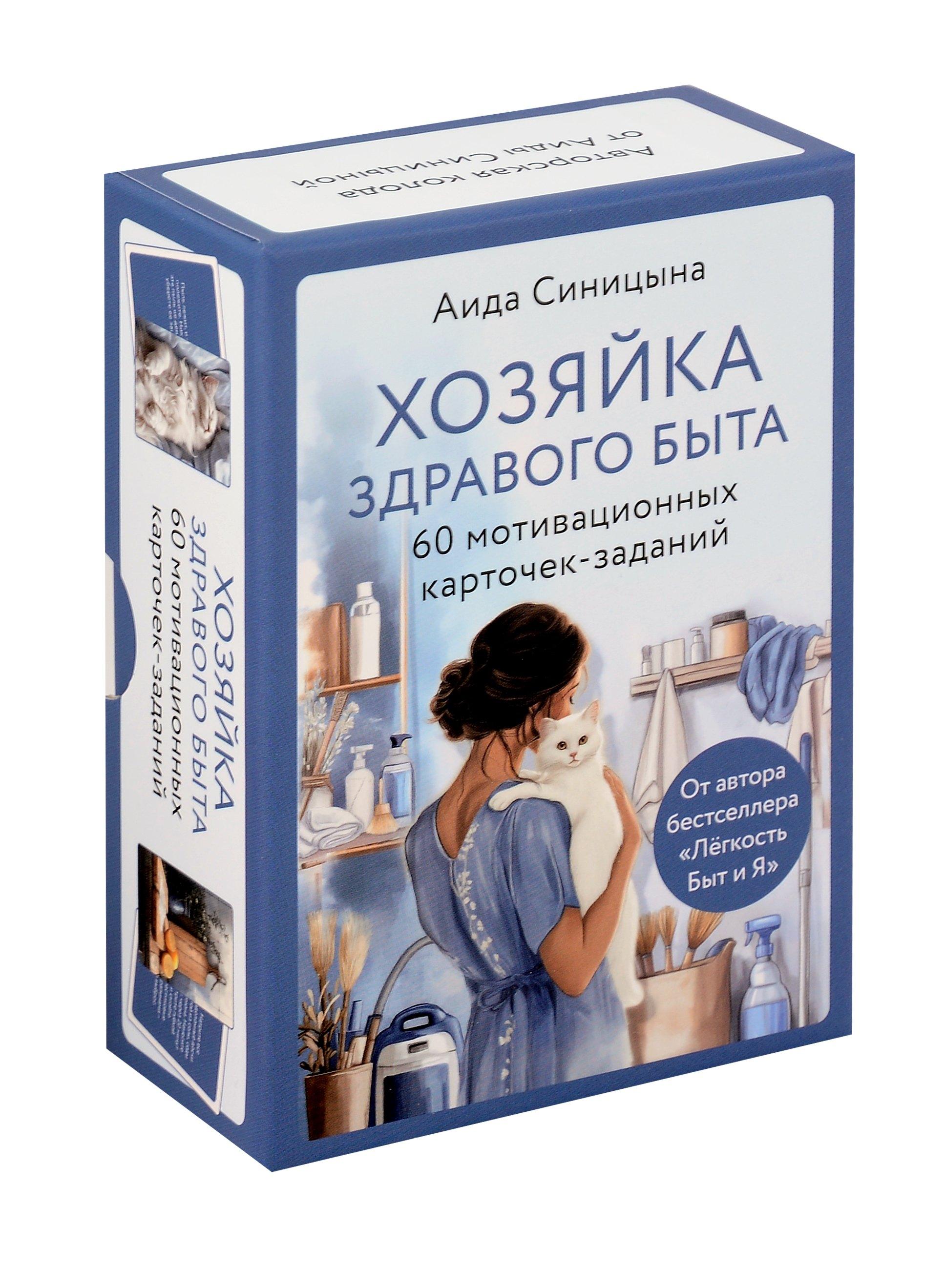 https://ndc.book24.ru/pim/products/images/7e/c7/01953d9d-bc14-7146-87a8-257c97837ec7.jpg