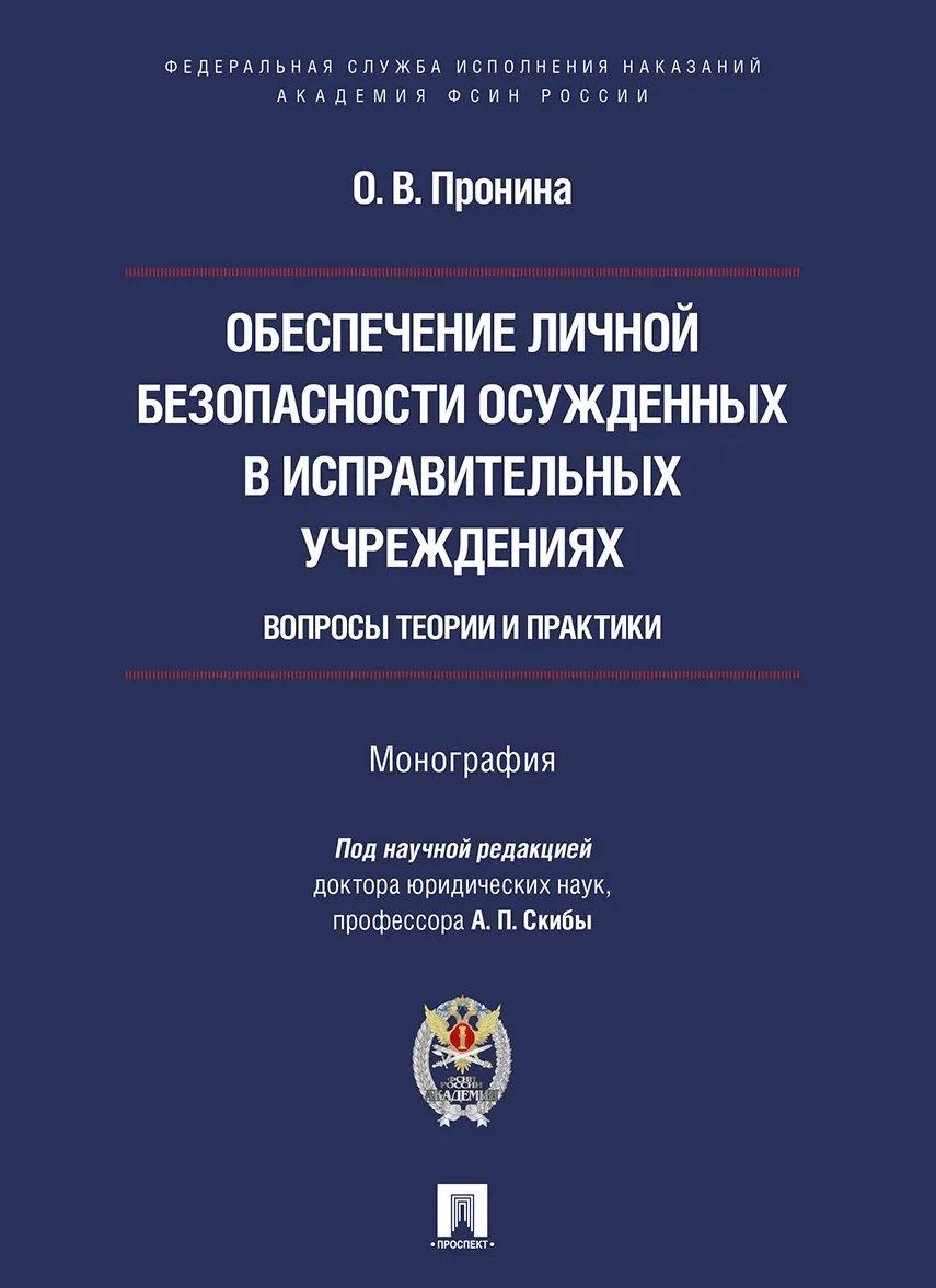 https://ndc.book24.ru/pim/products/images/7e/cb/019d25bc-ca7b-7cc8-80ac-f24511a27ecb.jpg