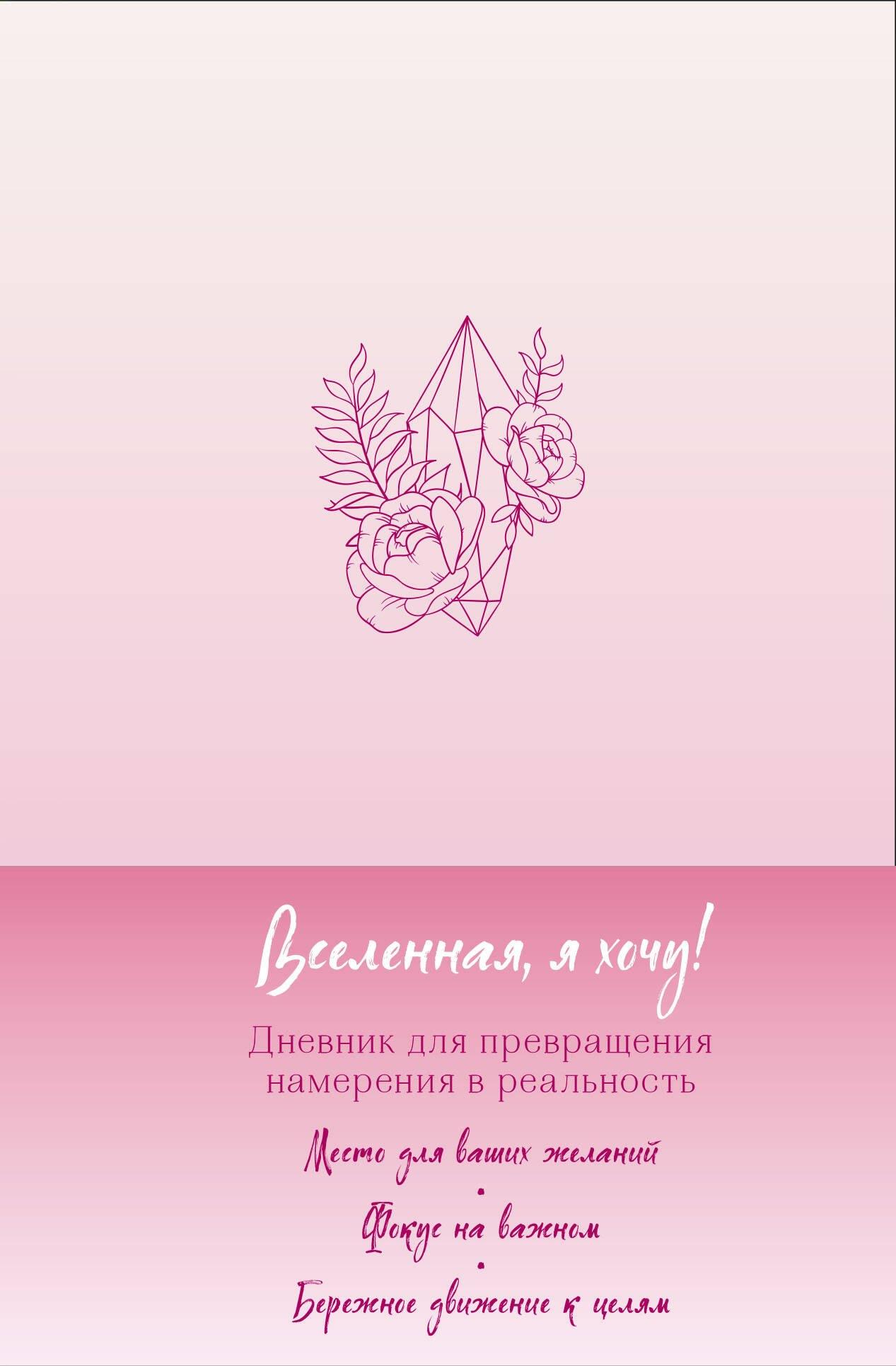 https://ndc.book24.ru/pim/products/images/7e/fc/019521f8-13b2-75b4-8b15-15997a867efc.jpg