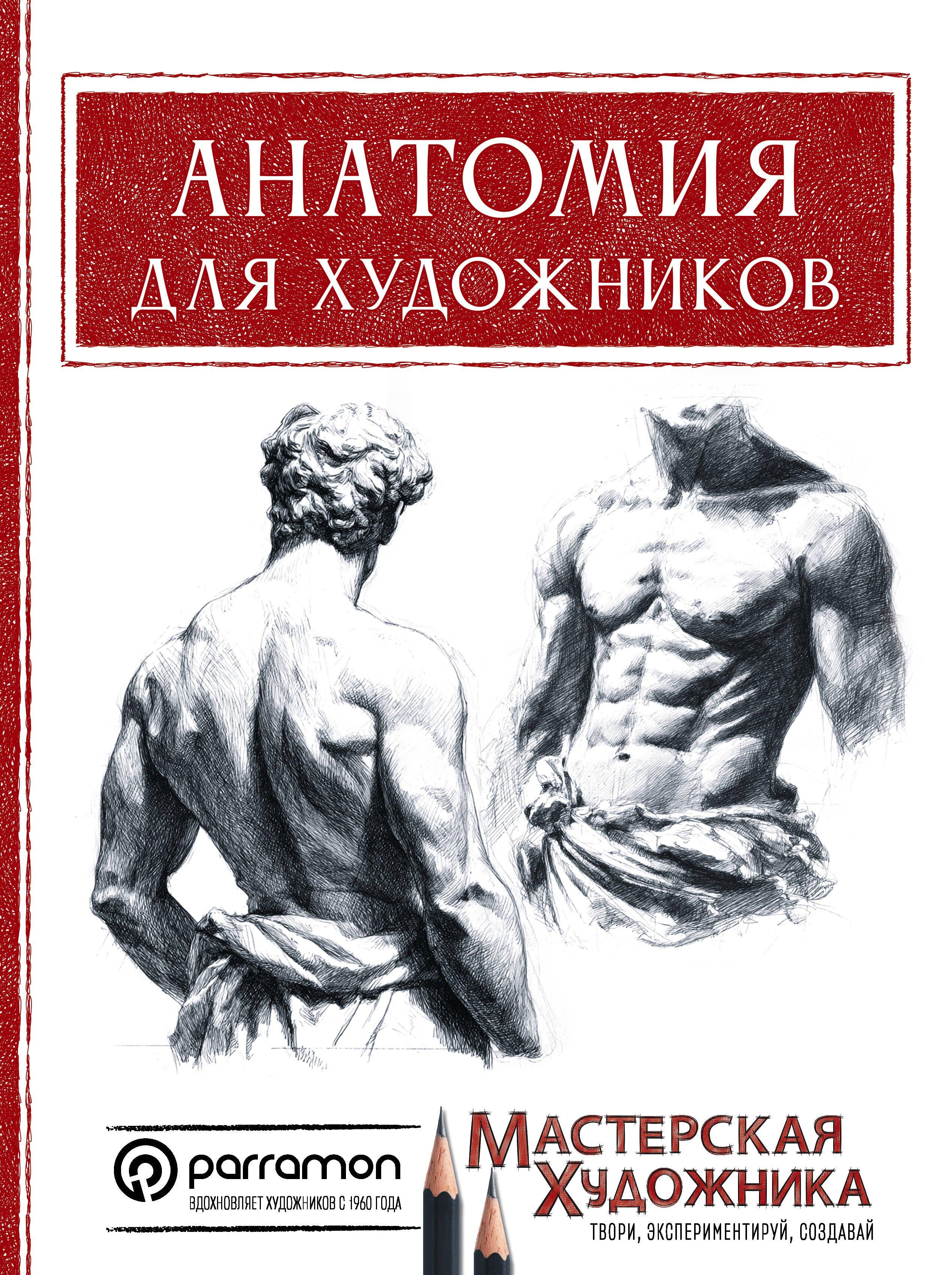https://ndc.book24.ru/pim/products/images/7f/11/019e5039-254c-7031-af47-b29f08427f11.jpg