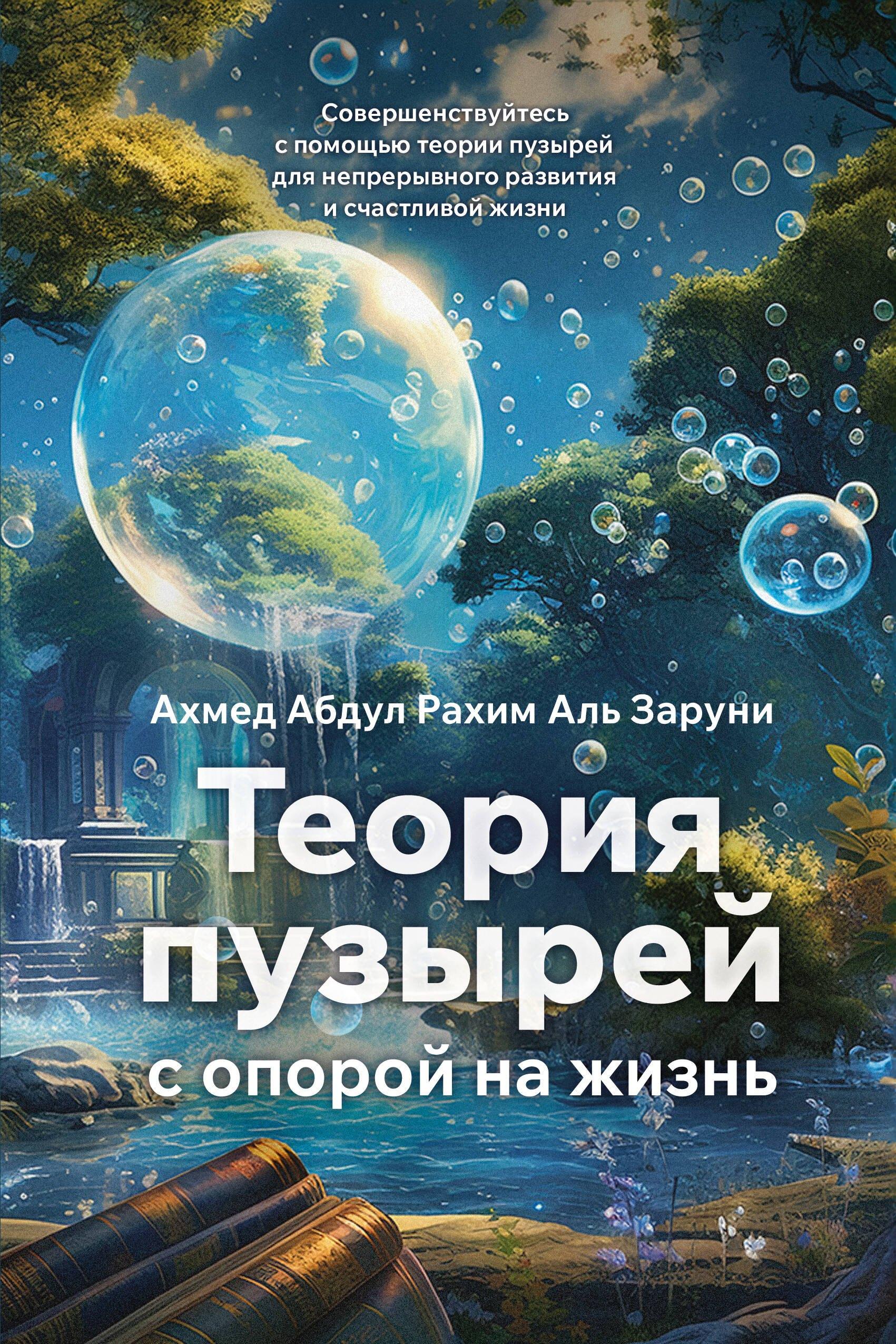 https://ndc.book24.ru/pim/products/images/7f/25/019b6e3f-ec56-78af-ae8c-f5795ea97f25.jpg