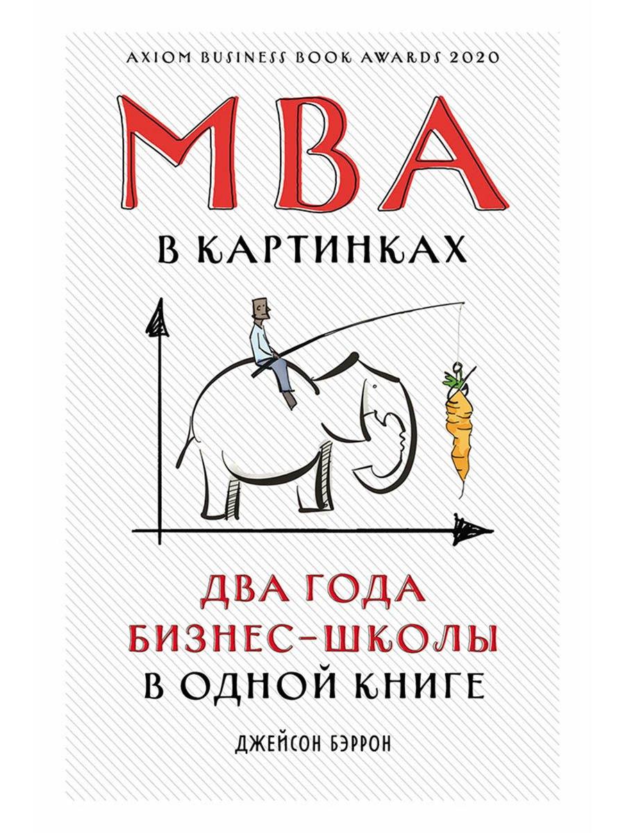 https://ndc.book24.ru/pim/products/images/7f/3b/019e405a-8f17-7a8c-a66d-346630a57f3b.jpg