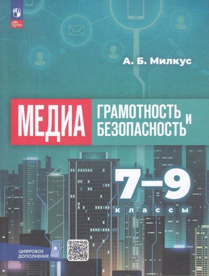 https://ndc.book24.ru/pim/products/images/7f/47/0196a66a-f3d0-796a-b8ad-7a619e807f47.jpg