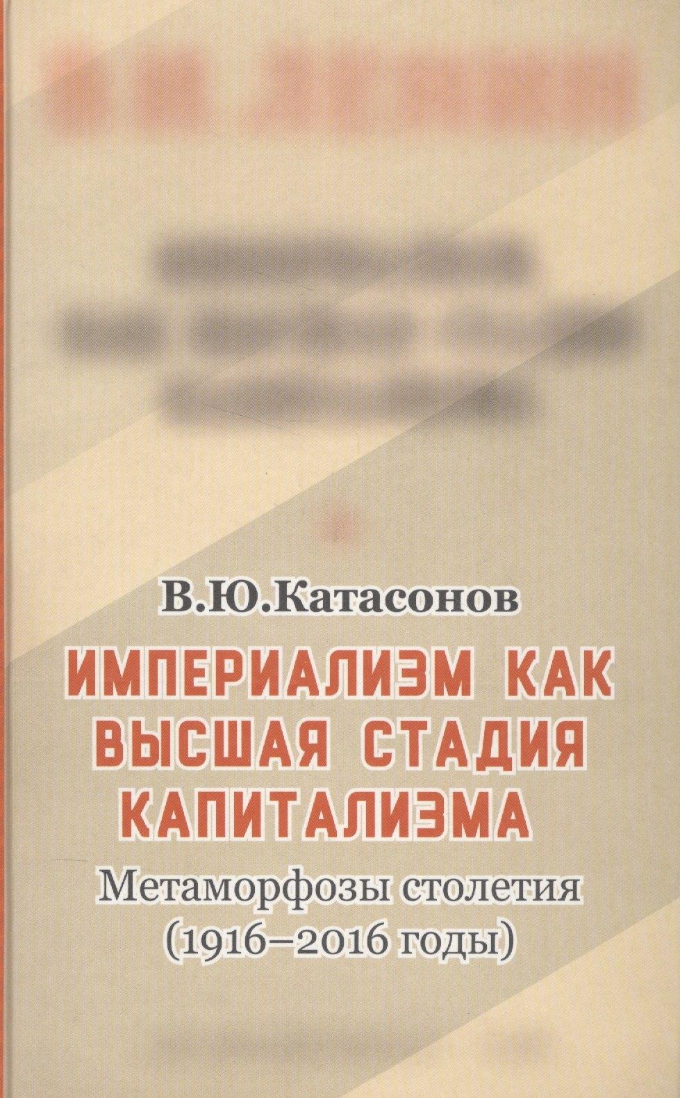 Кислород | Империализм, как высшая стадия капитализма