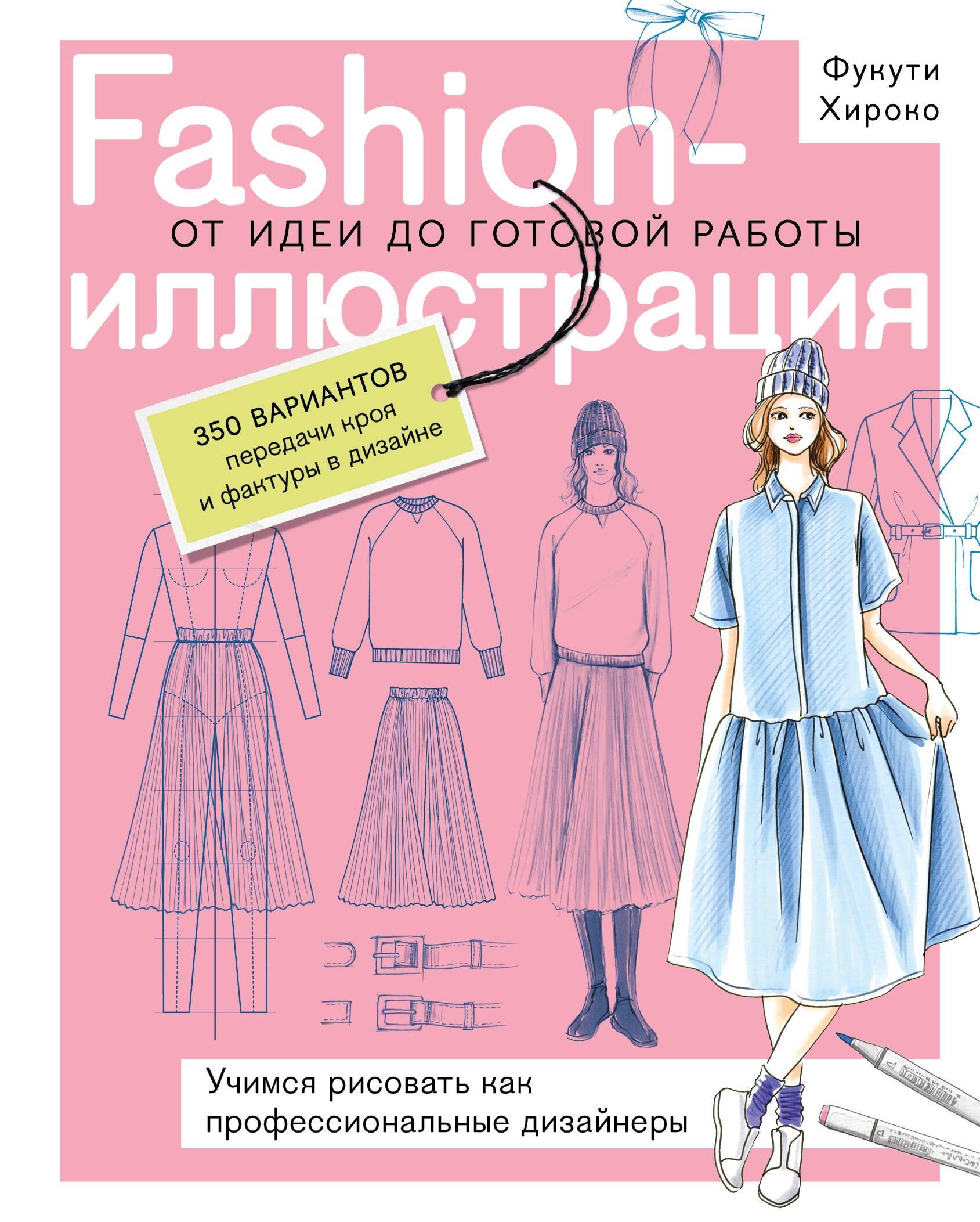 https://ndc.book24.ru/pim/products/images/7f/53/01968575-e004-70a8-98be-5b1927f67f53.jpg