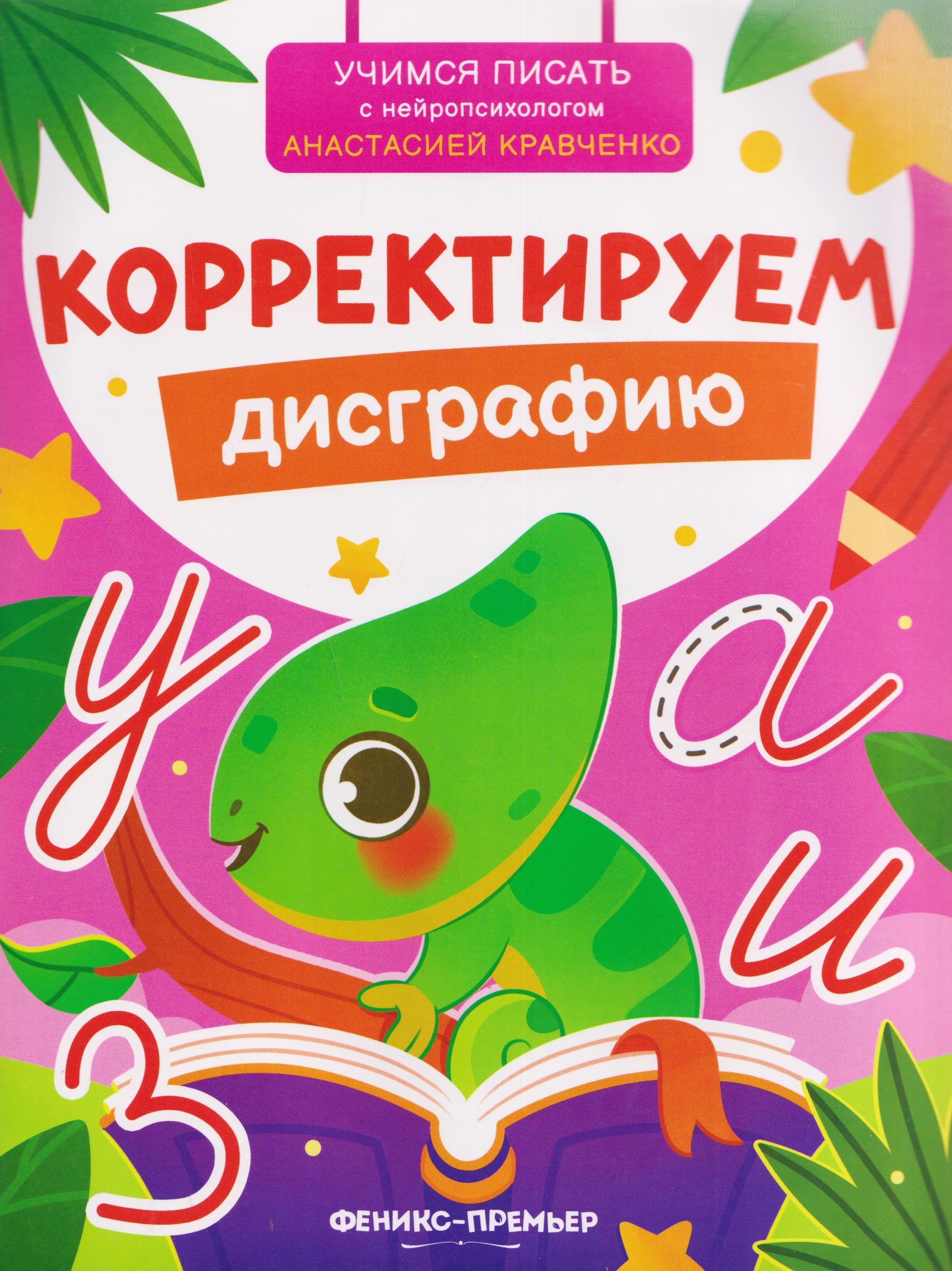 https://ndc.book24.ru/pim/products/images/7f/59/019dd3af-d770-7c2d-8658-e9279c787f59.jpg