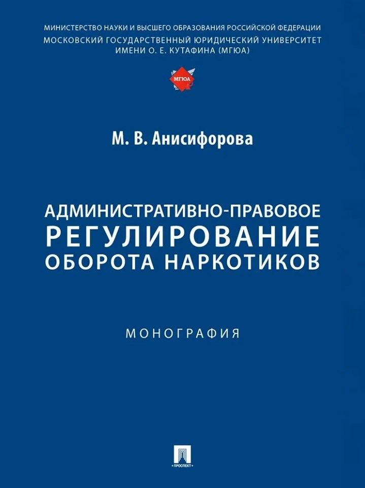 https://ndc.book24.ru/pim/products/images/7f/61/01981401-3867-70b0-8e28-01afd9337f61.jpg