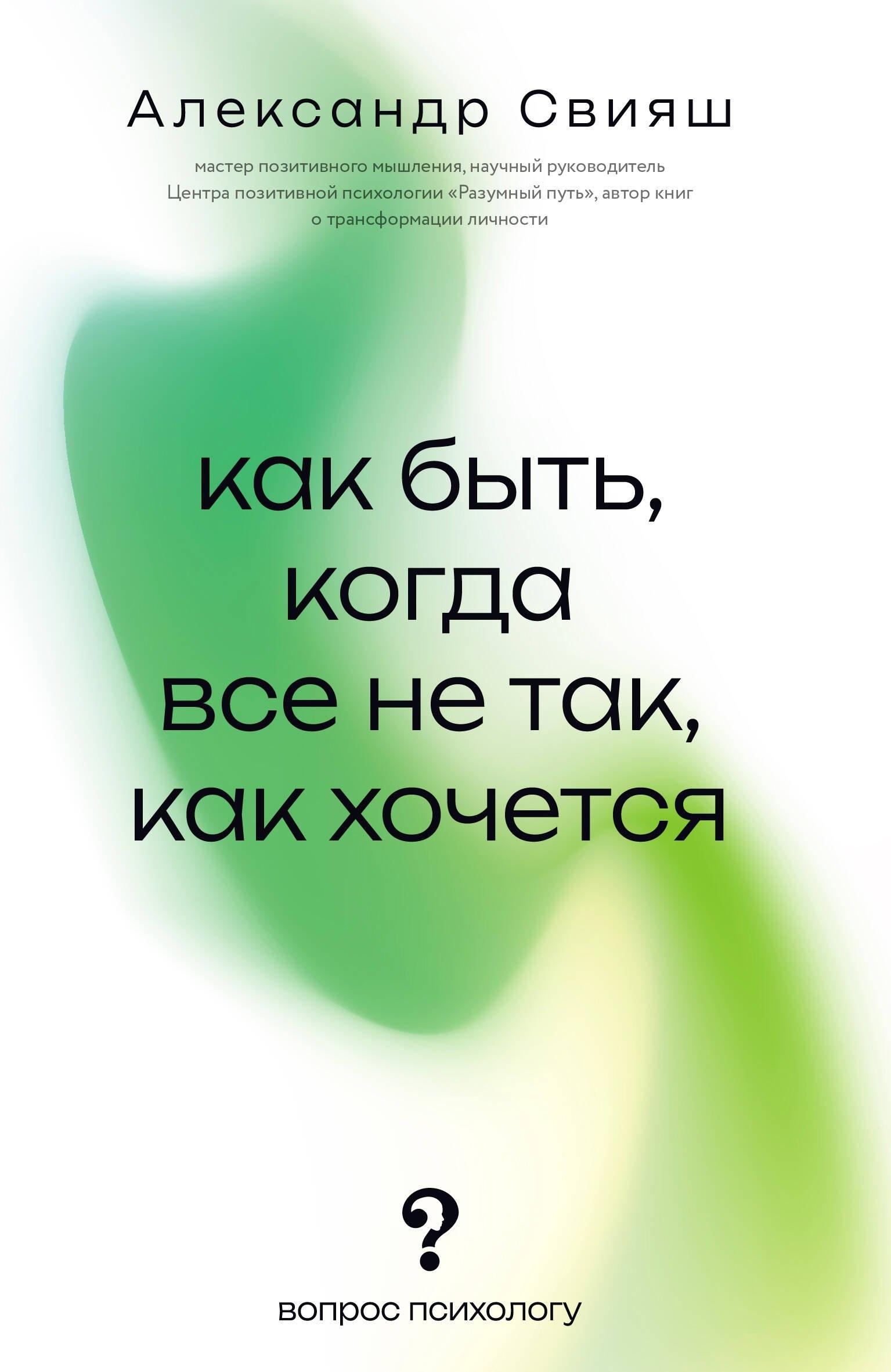 https://ndc.book24.ru/pim/products/images/7f/71/01961950-3056-7f72-8d35-0a8ae6357f71.jpg