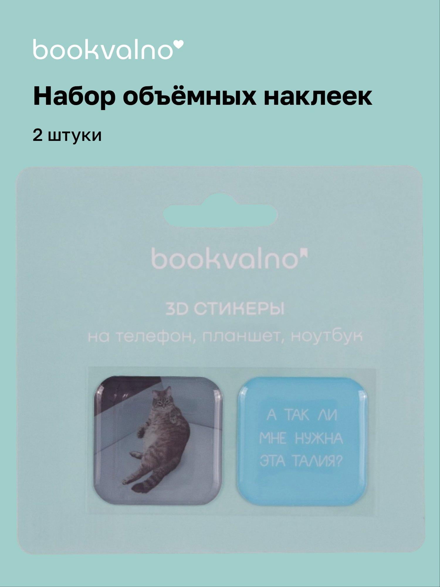 https://ndc.book24.ru/pim/products/images/7f/73/019c09bb-24be-7c0c-a732-d8aebfa77f73.jpg