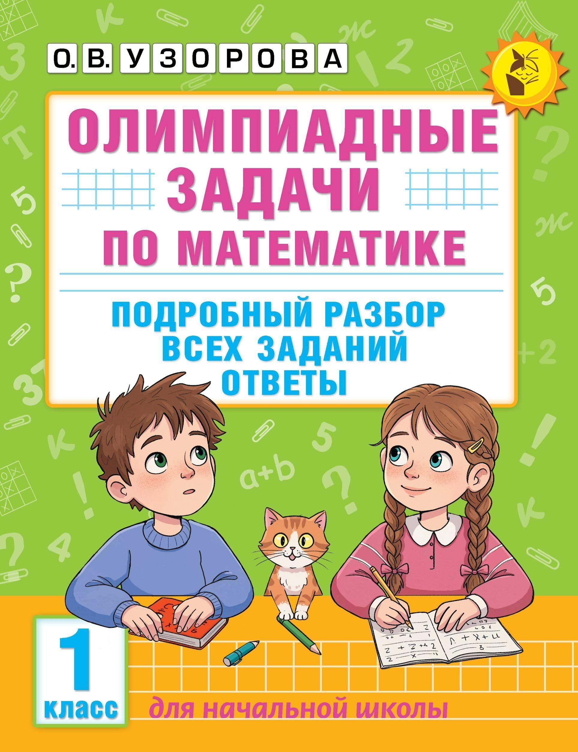 https://ndc.book24.ru/pim/products/images/7f/7c/019647a3-3314-7e97-bae3-ef9f93157f7c.jpg