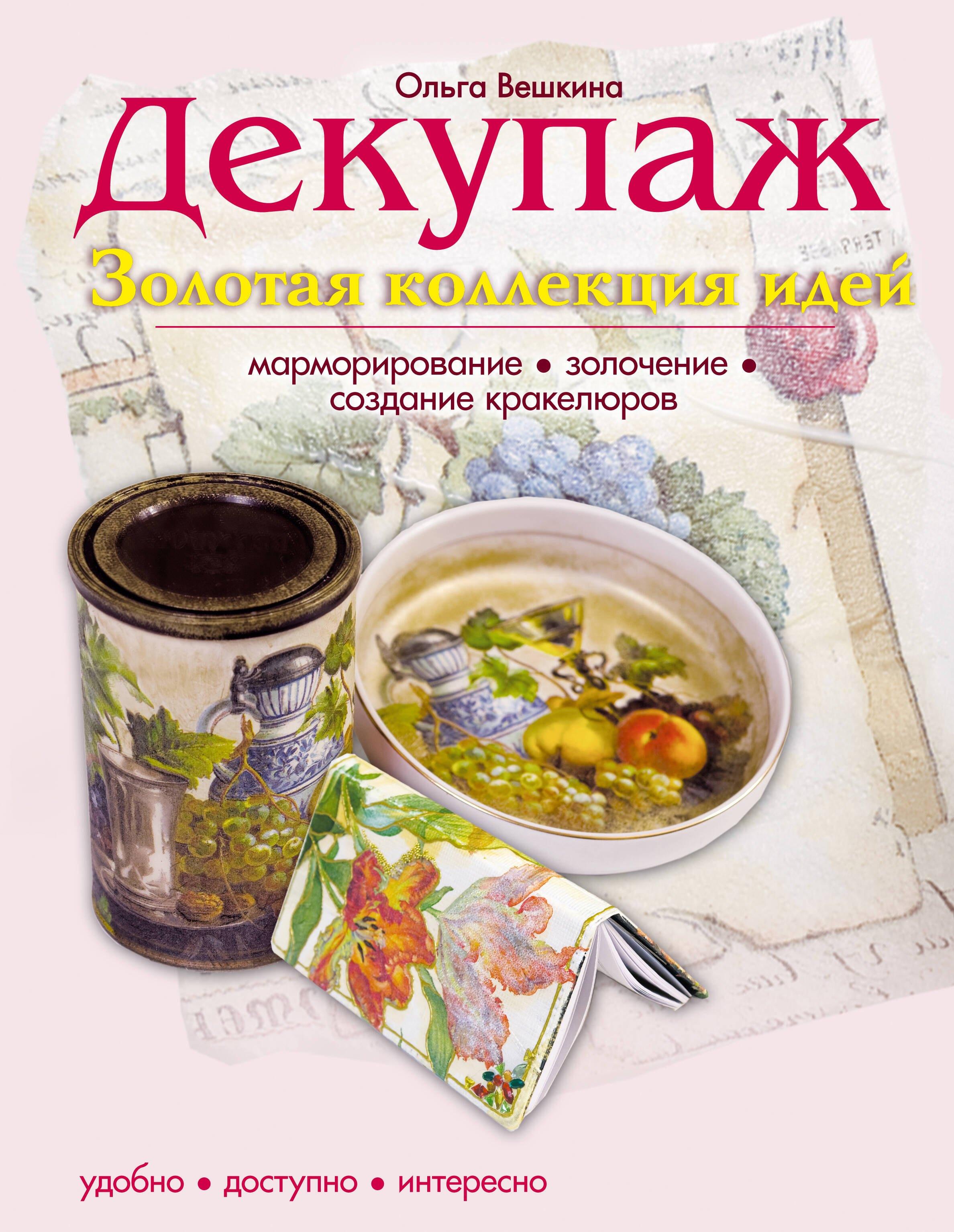 https://ndc.book24.ru/pim/products/images/7f/8b/0199ed01-a850-74eb-bb7a-65988a507f8b.jpg