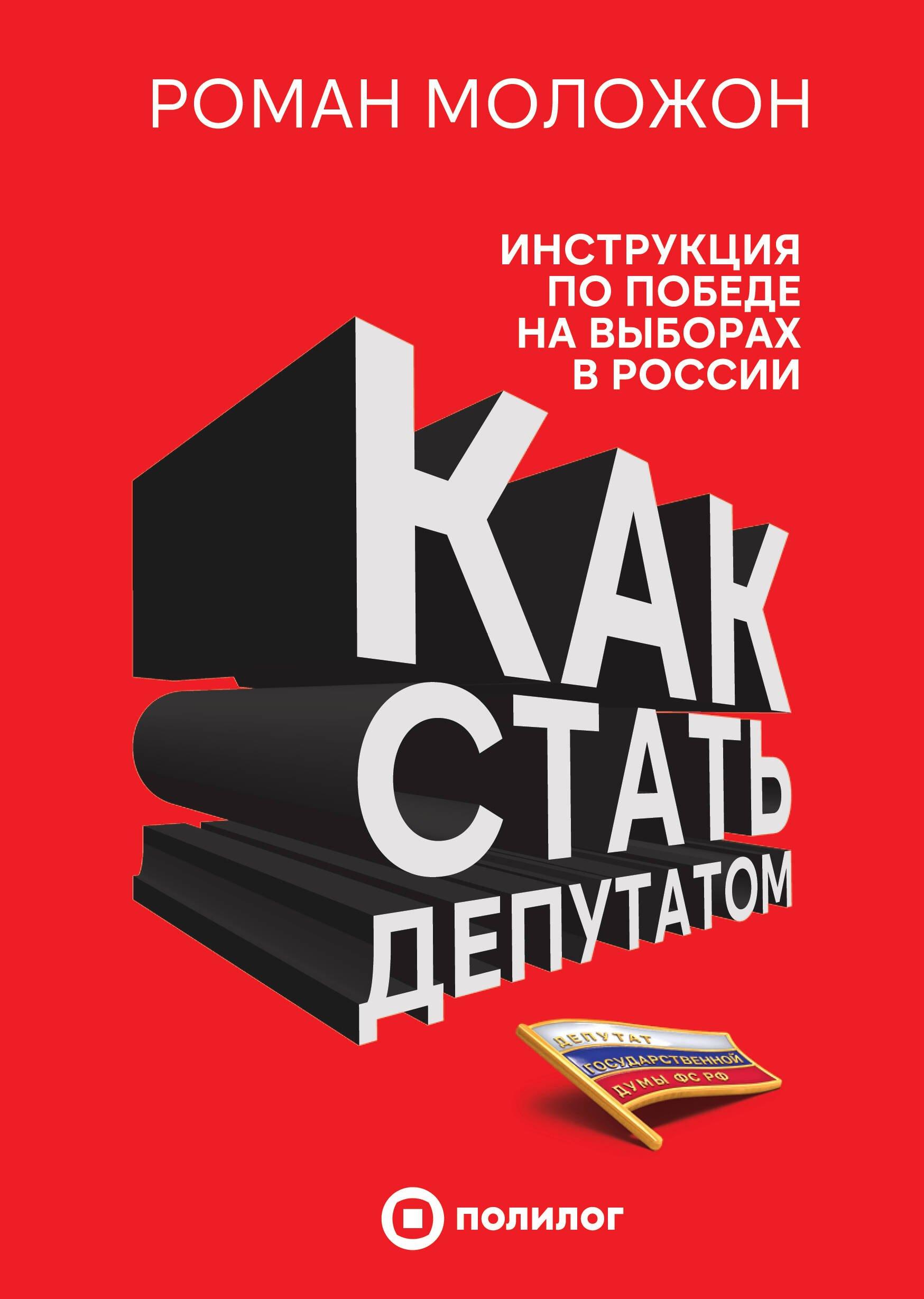 https://ndc.book24.ru/pim/products/images/7f/a6/019d5214-9b17-7aa3-a911-74ee1ed67fa6.jpg