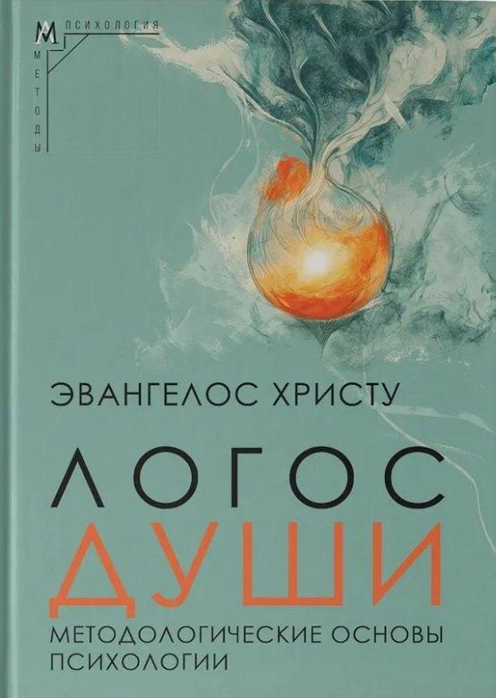 https://ndc.book24.ru/pim/products/images/7f/ba/01963f5d-8007-7467-87d8-080d23f17fba.jpg