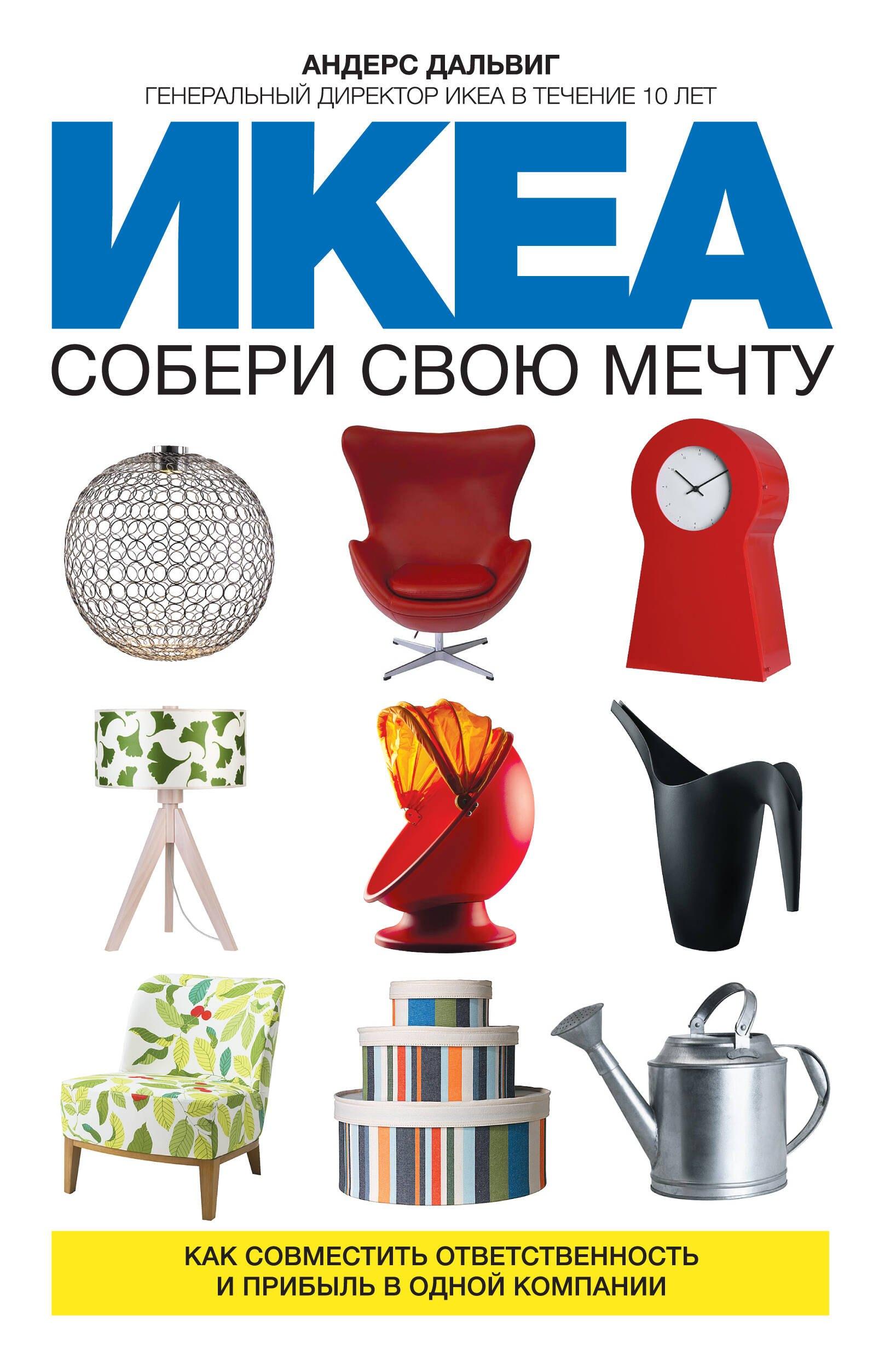 https://ndc.book24.ru/pim/products/images/7f/ca/018fa389-a7a2-784d-b968-20016bd97fca.jpg