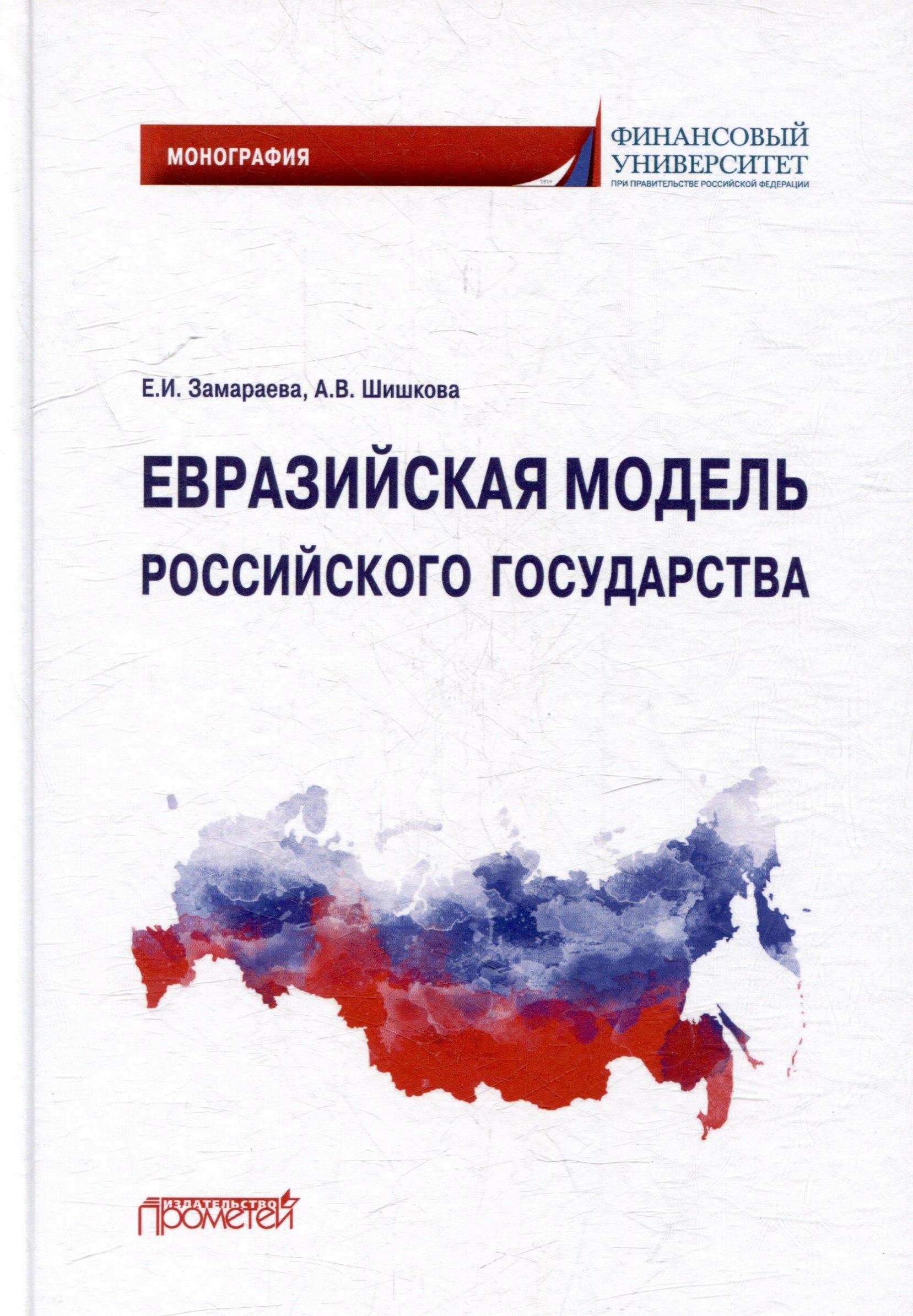https://ndc.book24.ru/pim/products/images/7f/d7/0196590f-af6a-7037-aa88-4ea1a1397fd7.jpg