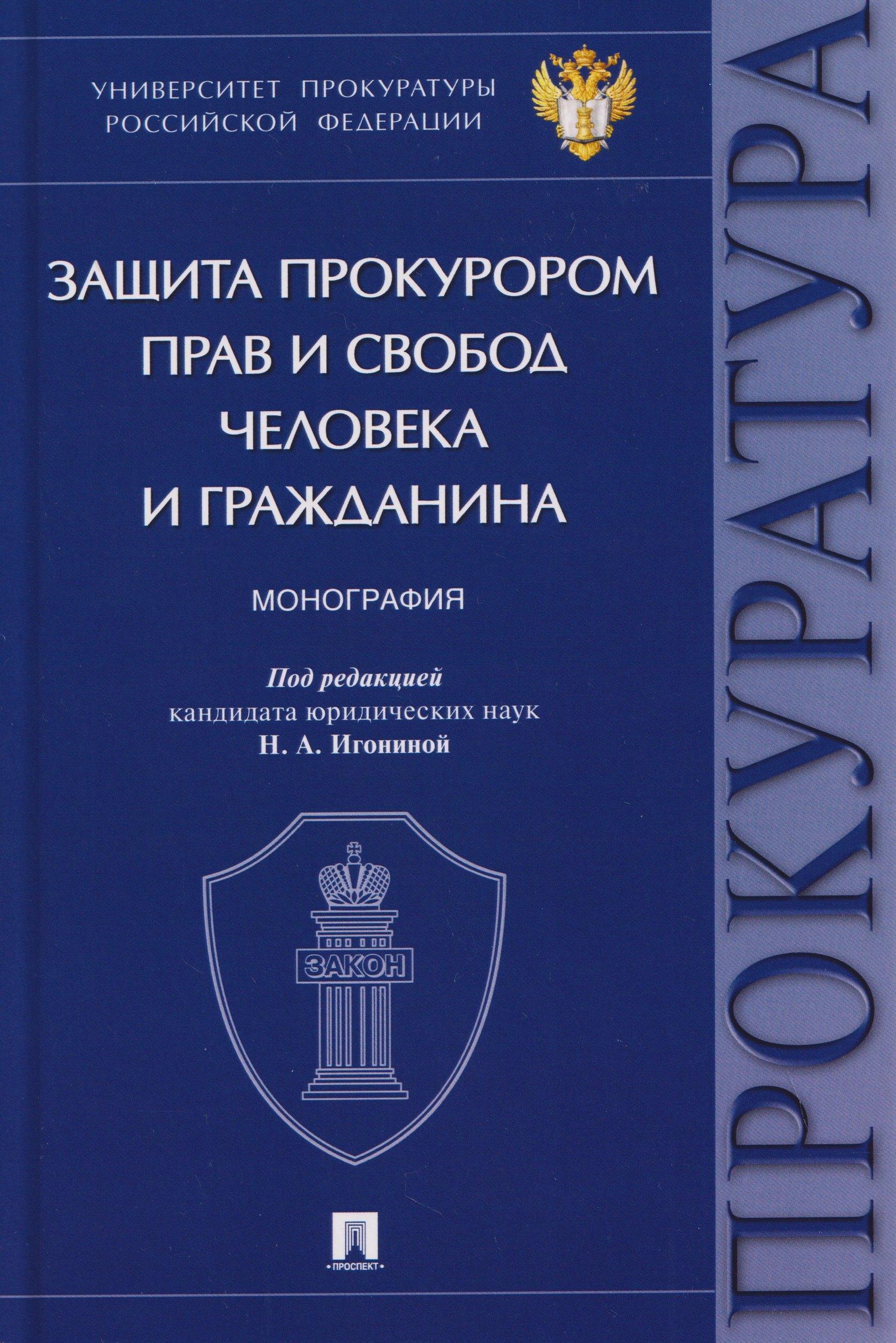 https://ndc.book24.ru/pim/products/images/7f/d9/019e8e46-b9ae-73cb-bd89-87ef84ad7fd9.jpg