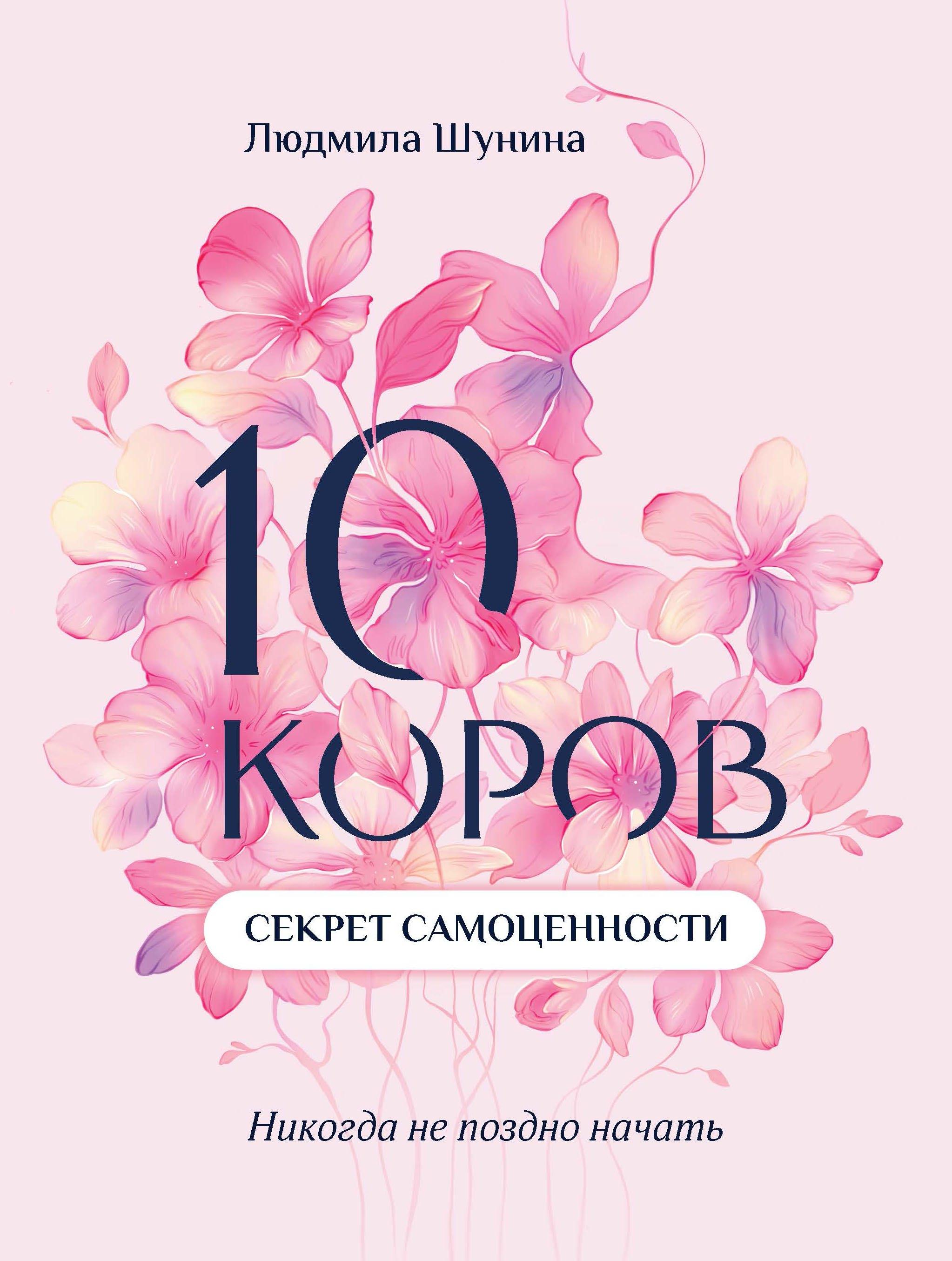 https://ndc.book24.ru/pim/products/images/7f/e4/0195bfca-0d09-7efc-a17b-139f0cbd7fe4.jpg
