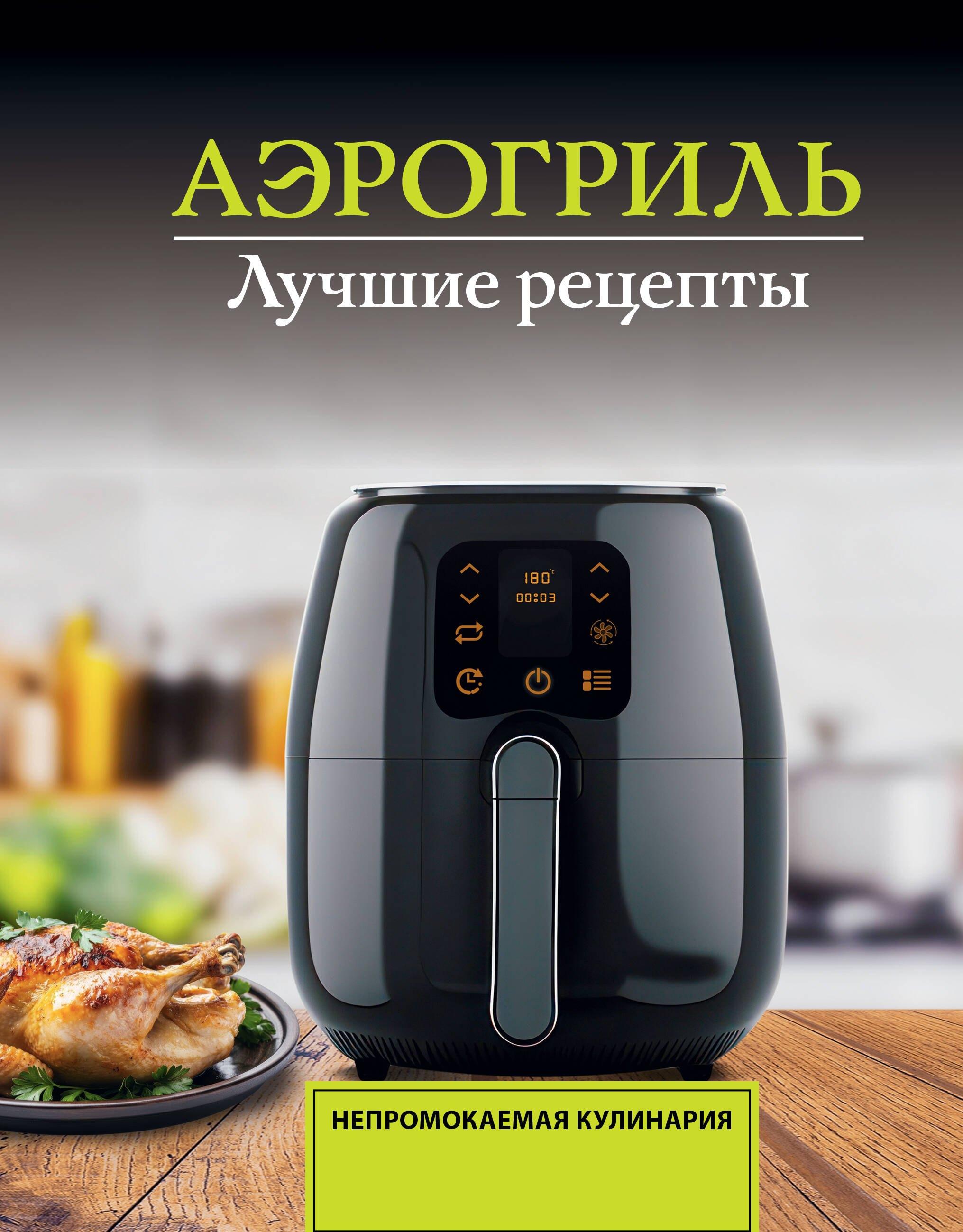 https://ndc.book24.ru/pim/products/images/7f/ea/01987a7e-7926-78c4-bcfa-d57388577fea.jpg