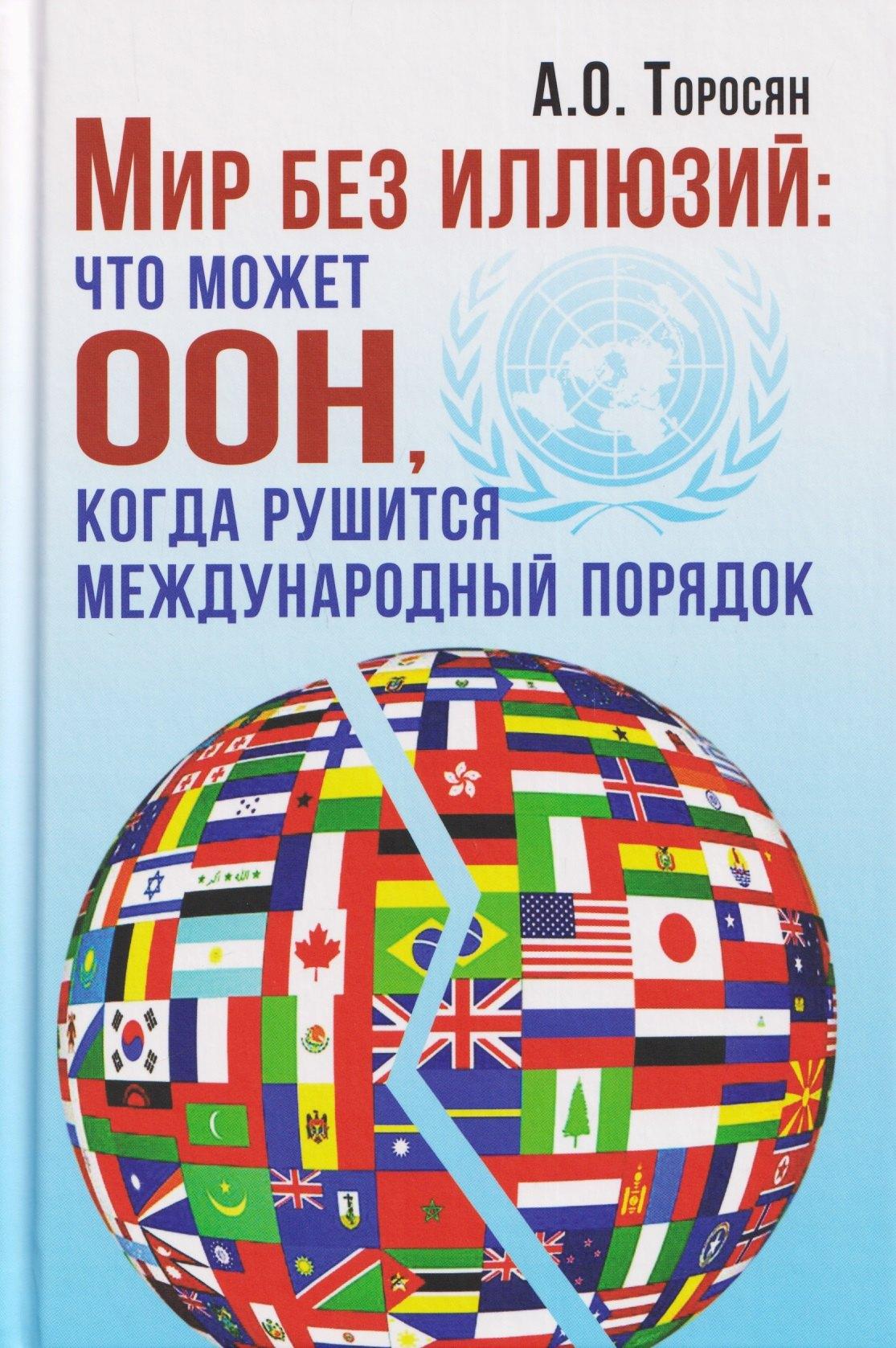 https://ndc.book24.ru/pim/products/images/7f/f5/019d42b2-f15b-7501-ad7a-e587de577ff5.jpg