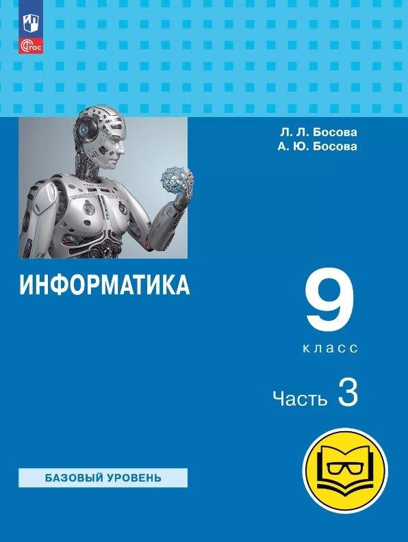 https://ndc.book24.ru/pim/products/images/7f/fa/0197407b-8e14-7d8f-bd12-1e15b80e7ffa.jpg