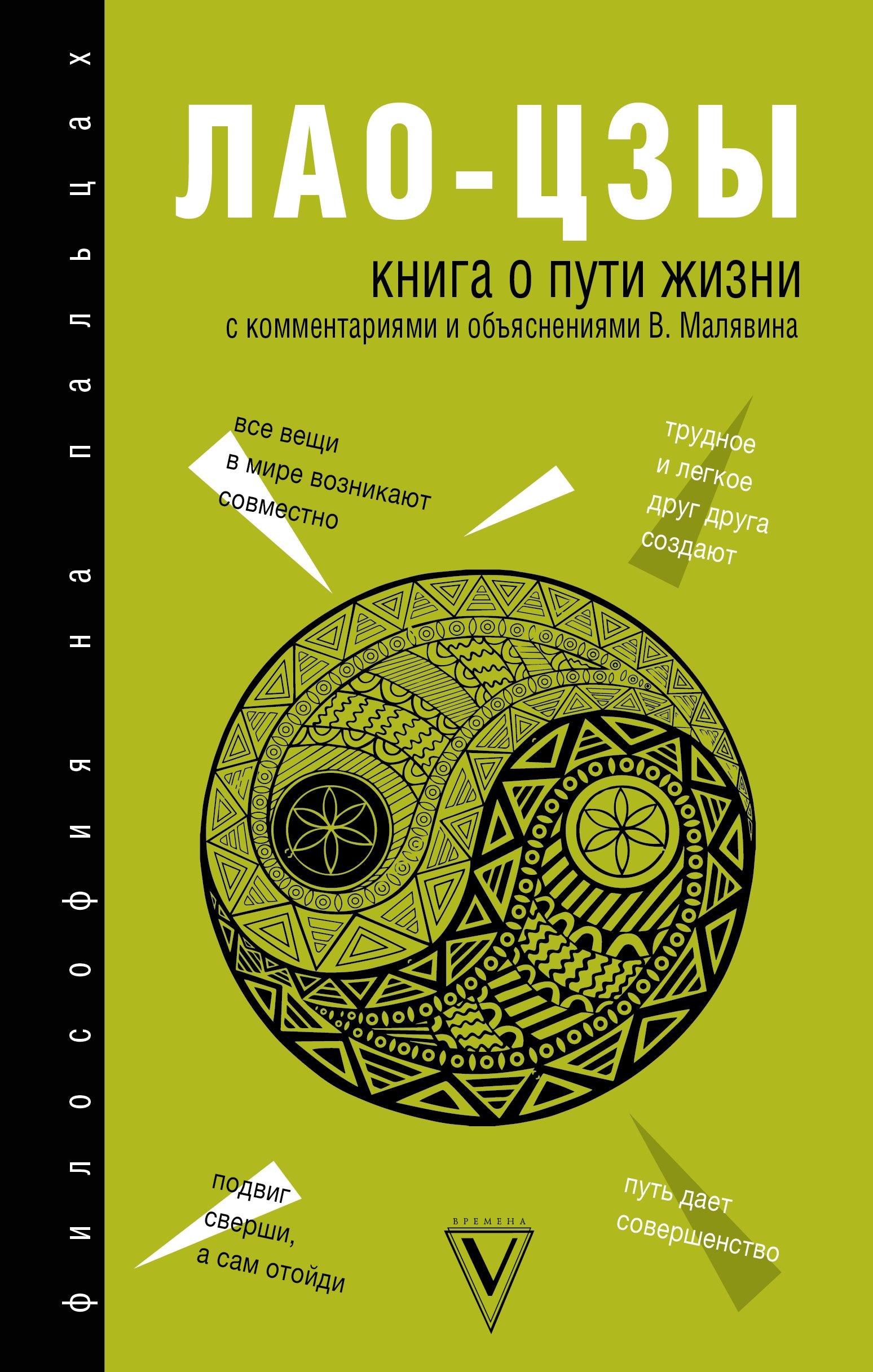 https://ndc.book24.ru/pim/products/images/80/05/0193a66d-5328-7d2e-9879-eec44bf88005.jpg