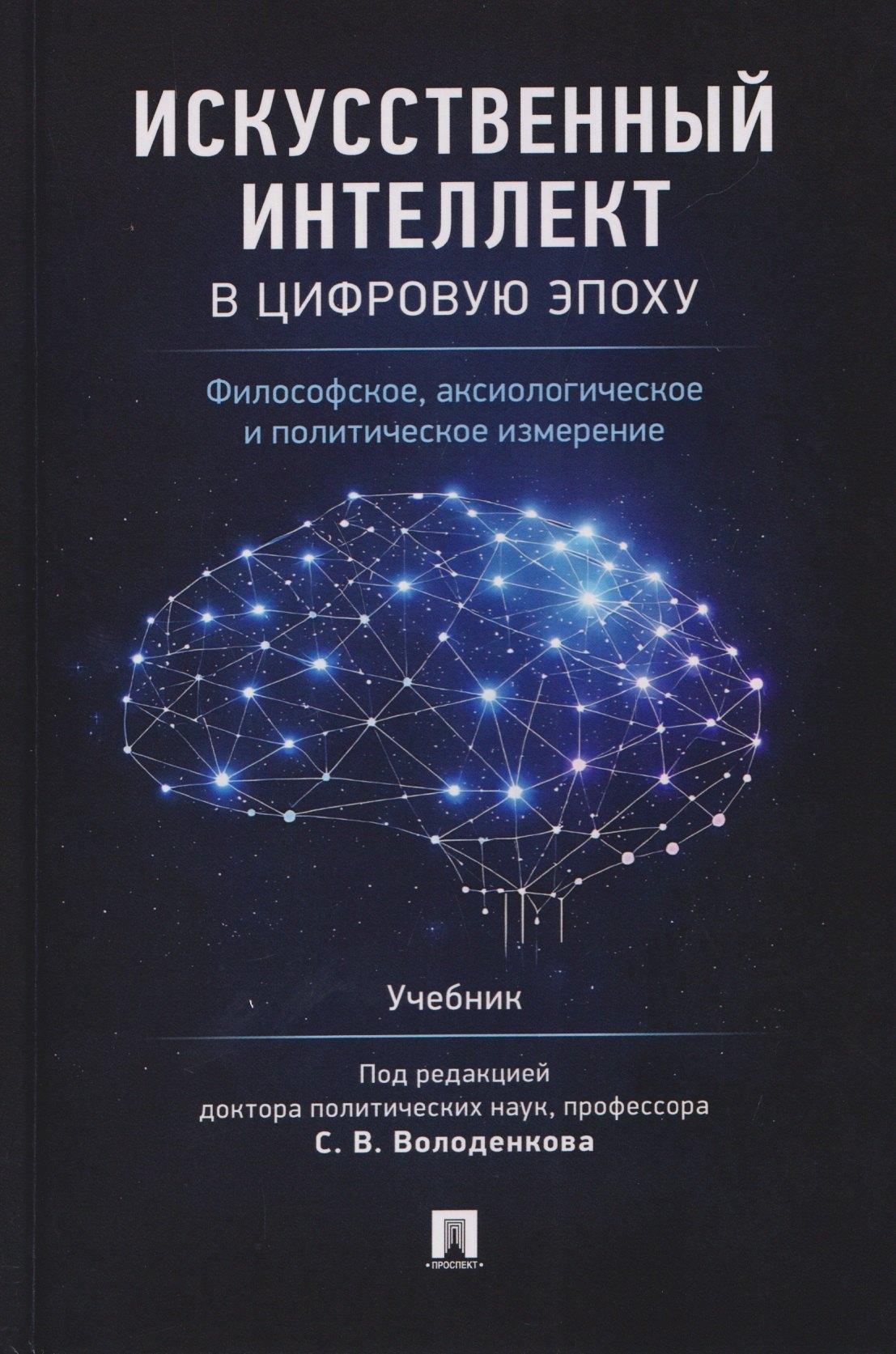https://ndc.book24.ru/pim/products/images/80/21/019c9886-5a42-7d4f-9564-140f83258021.jpg